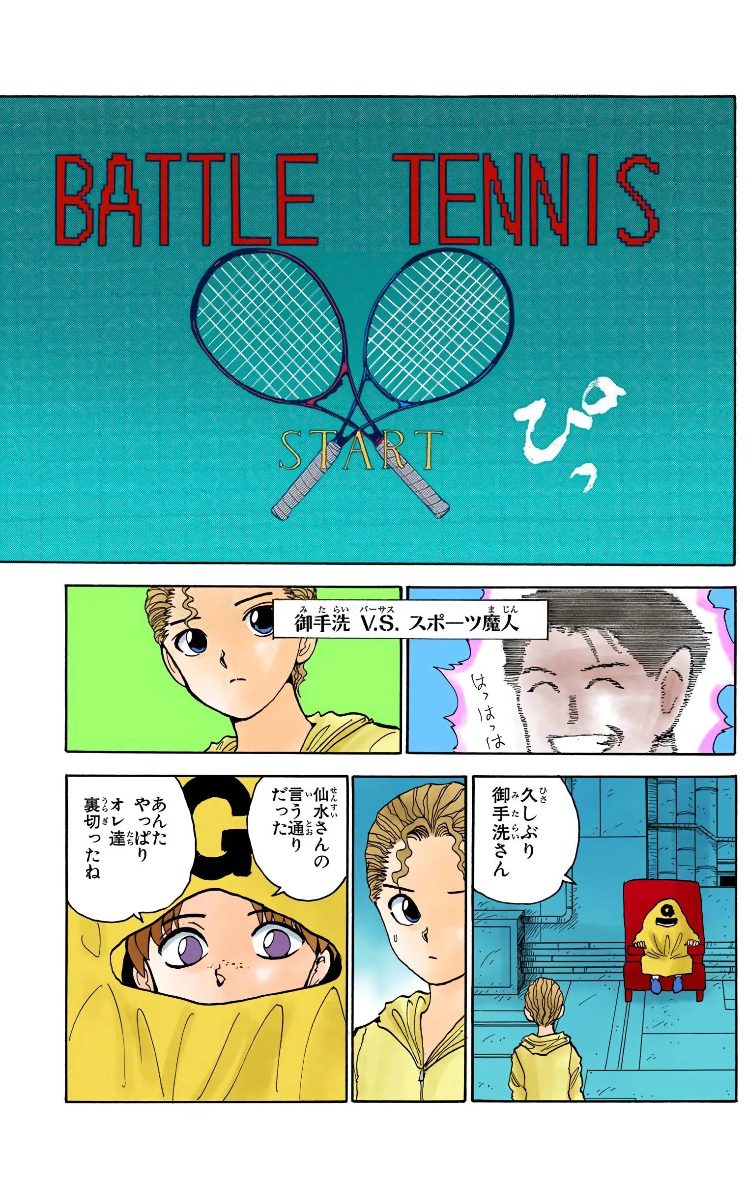 Page 111