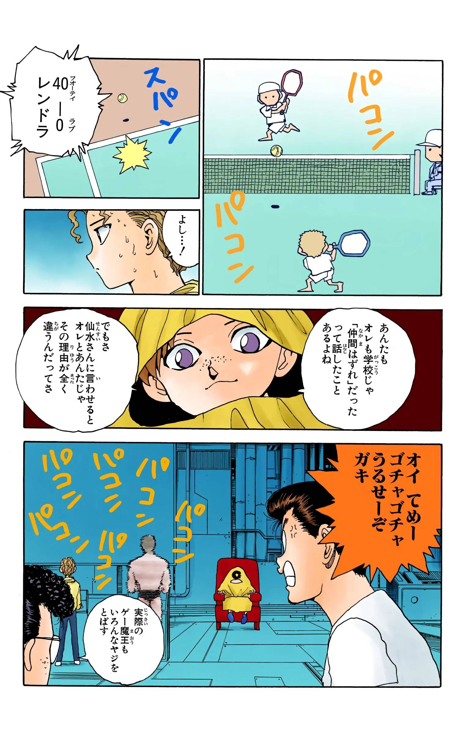 Page 113