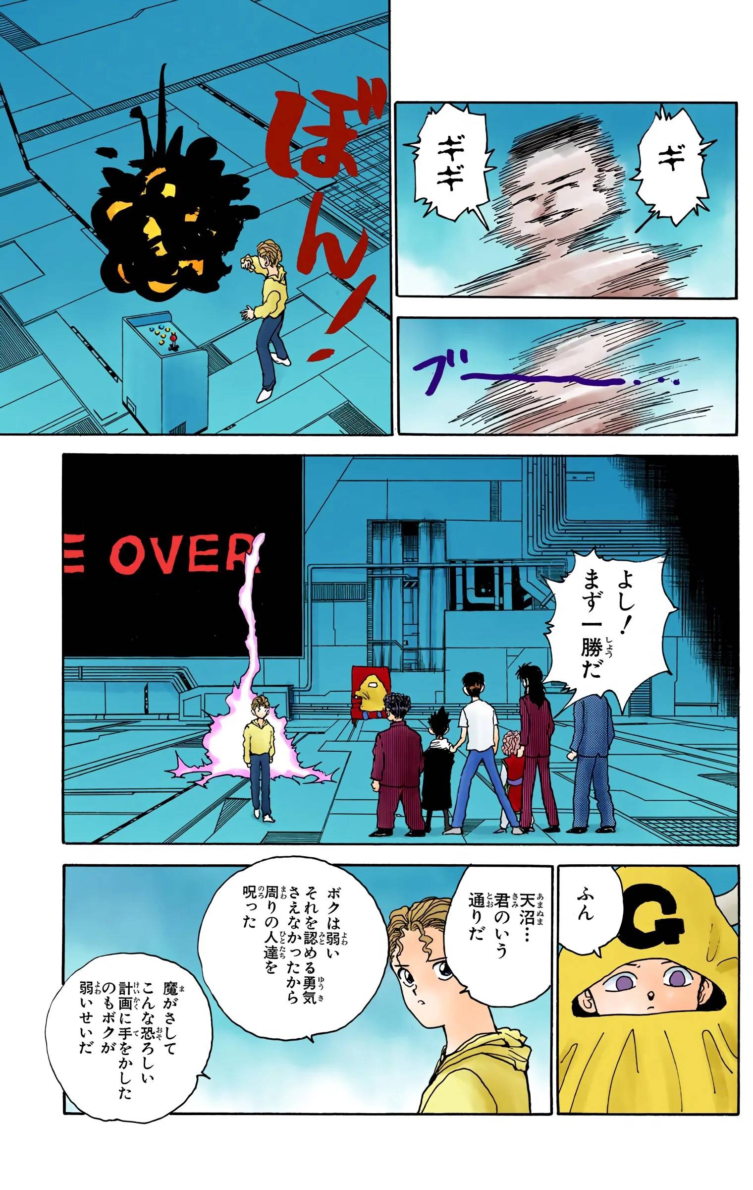 Page 115