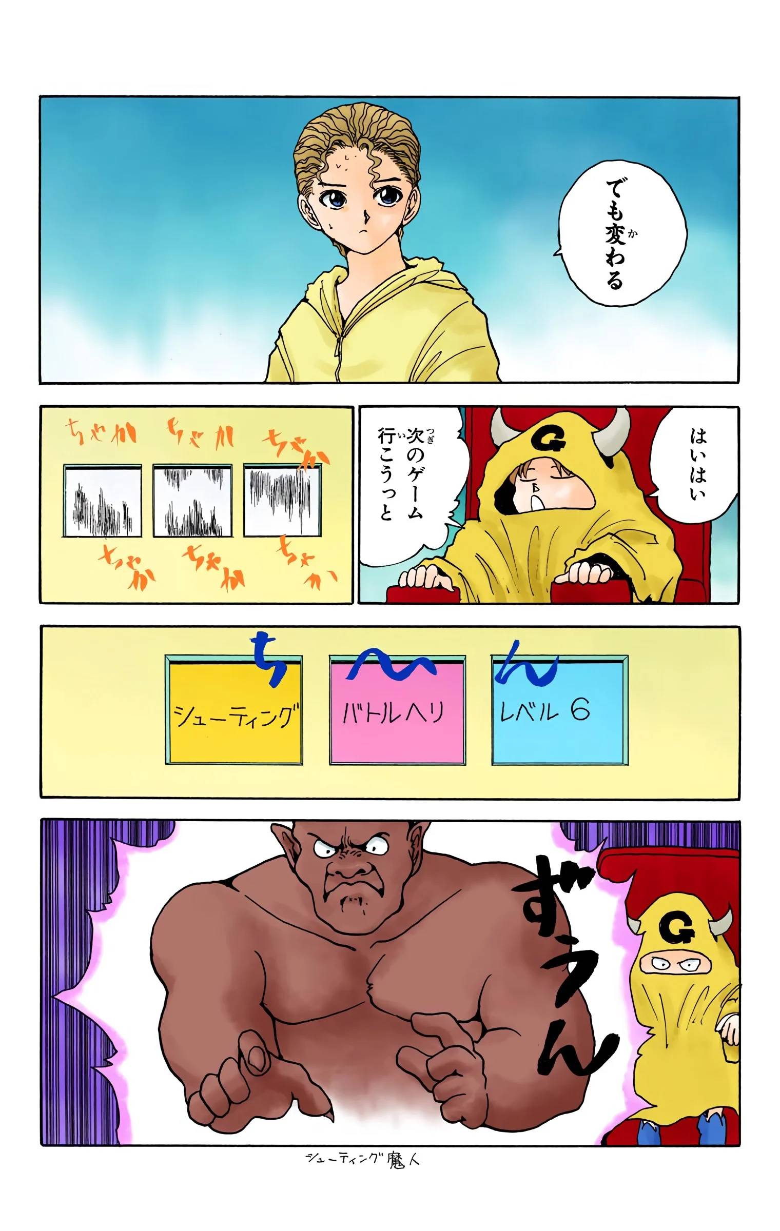 Page 116