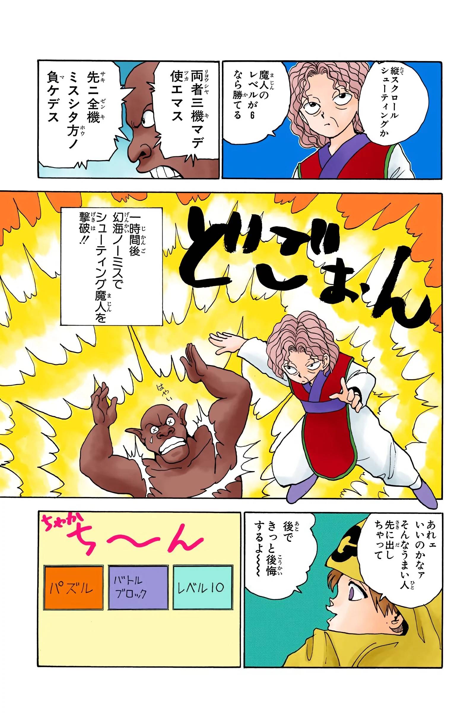 Page 117