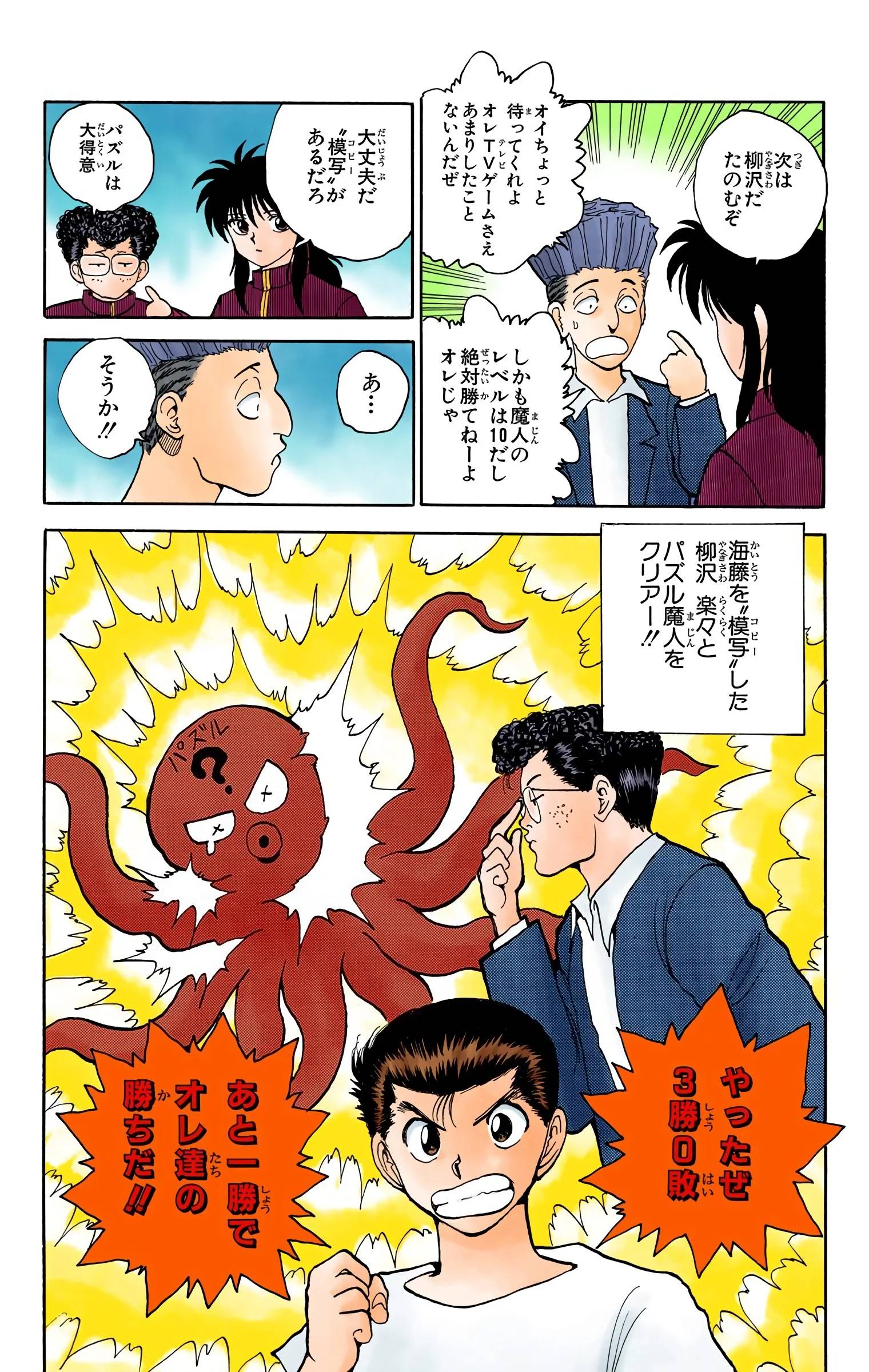 Page 118