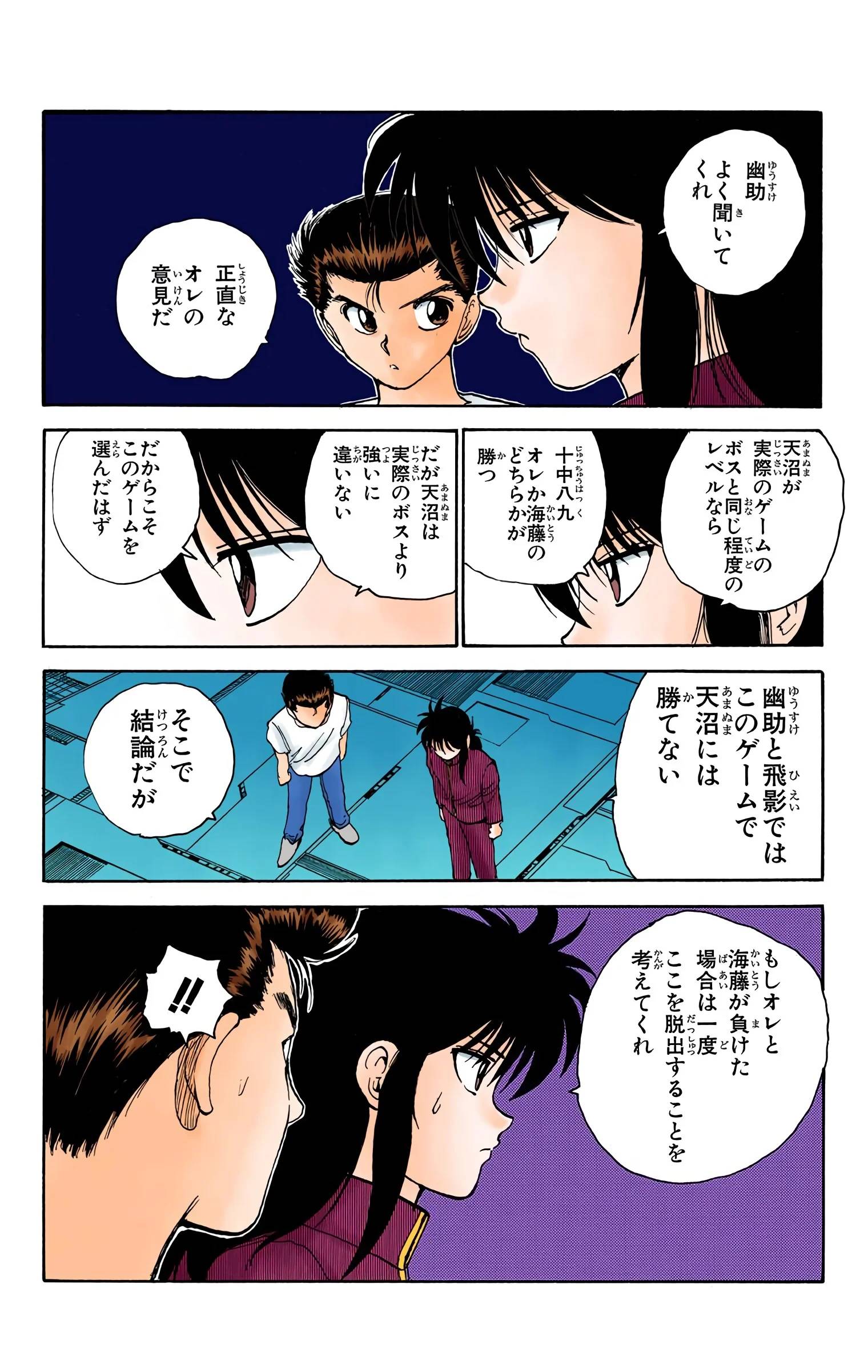 Page 120