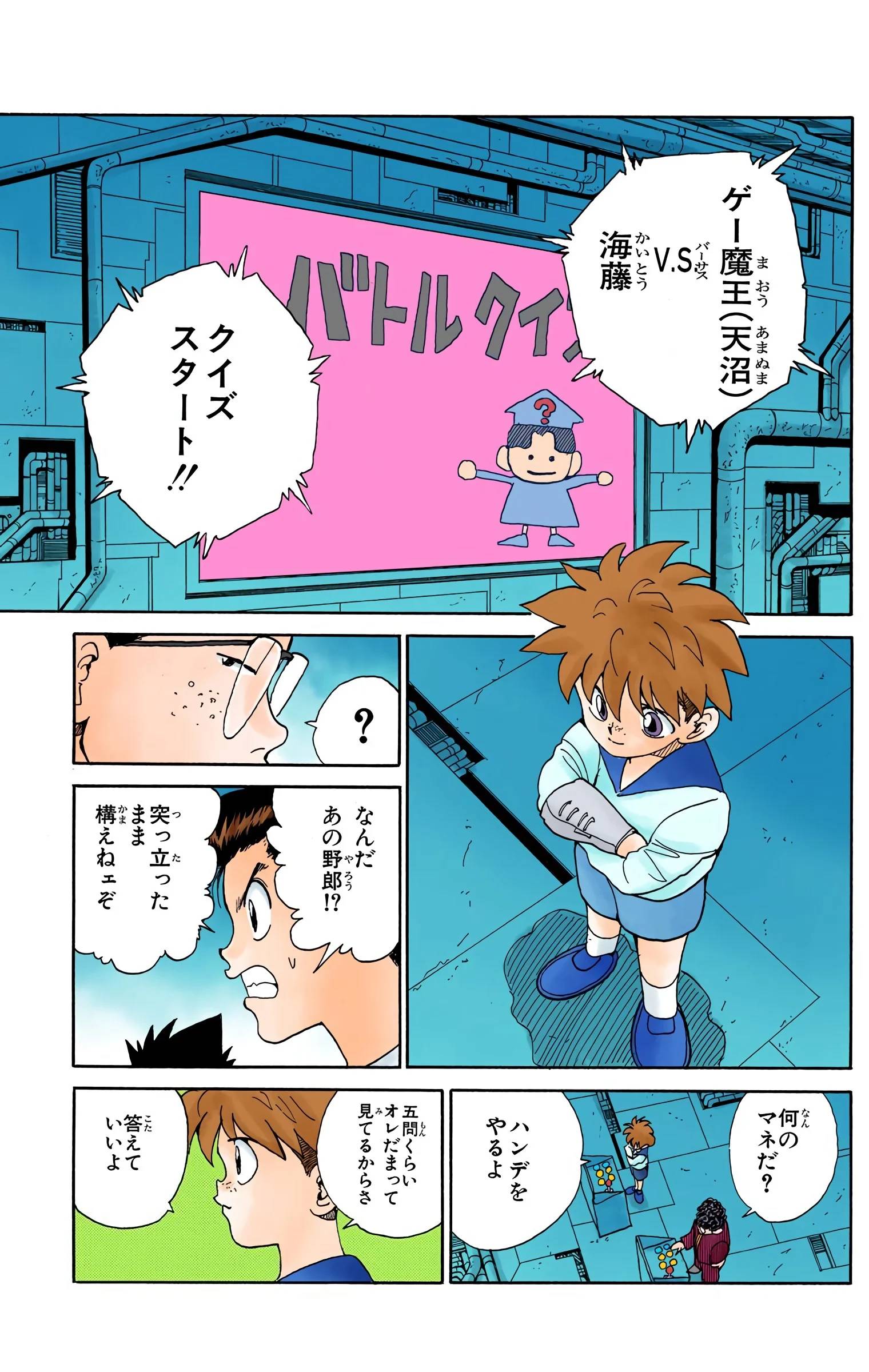 Page 125