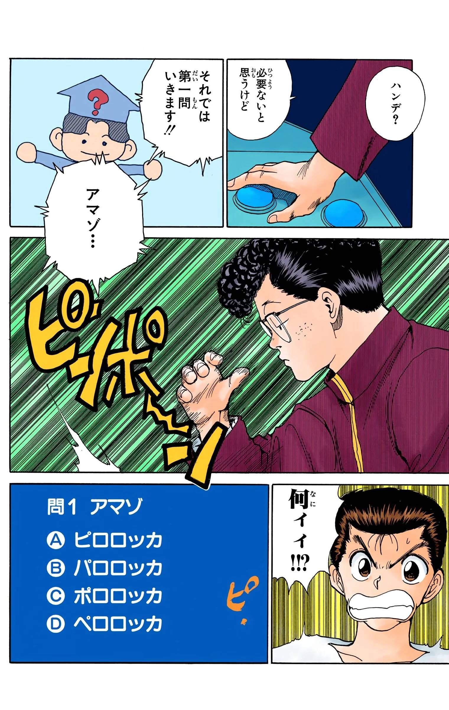 Page 126
