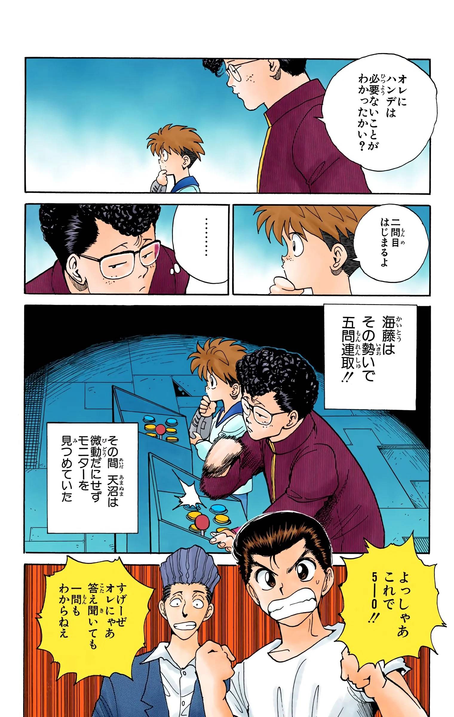 Page 128