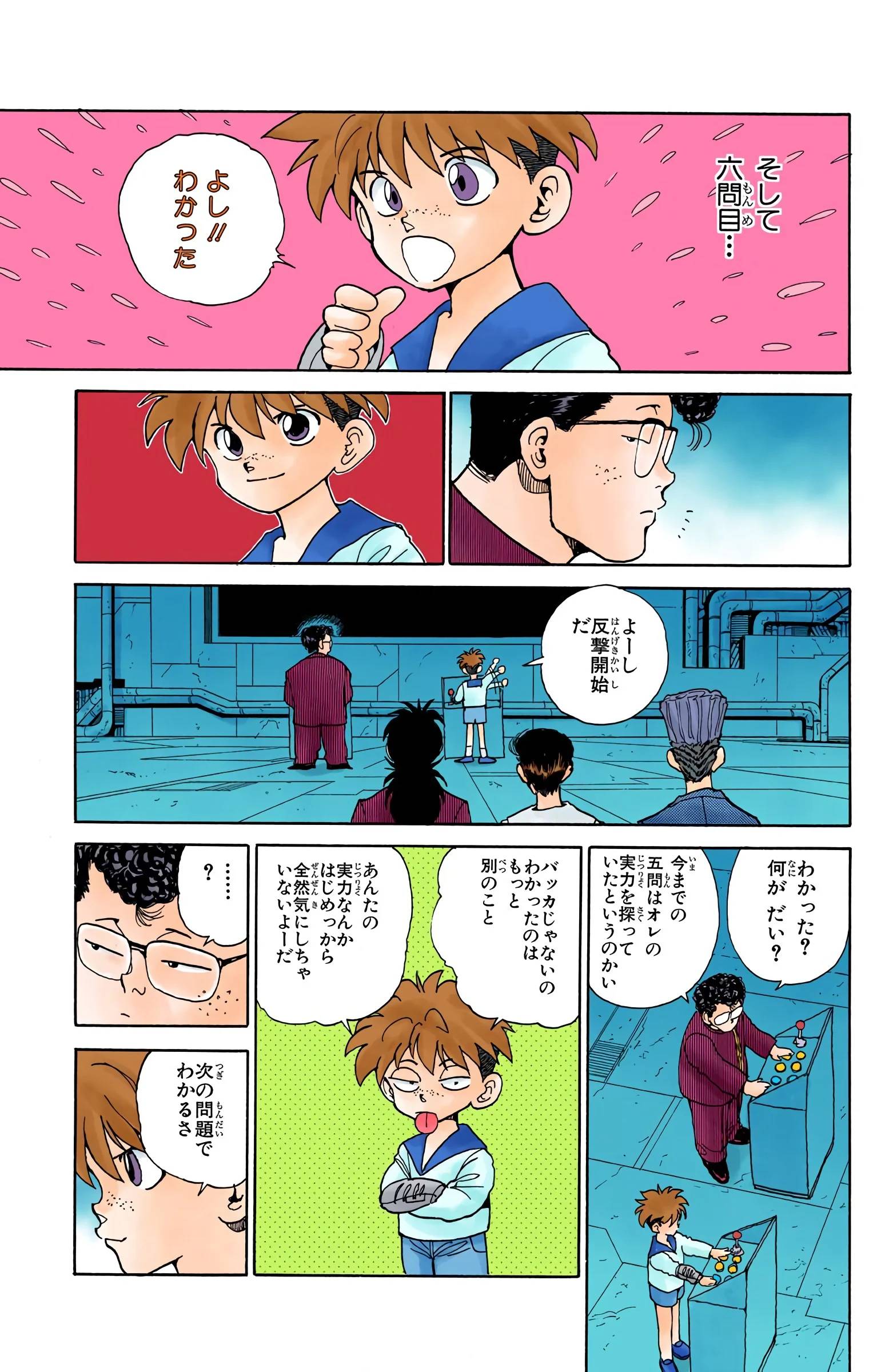 Page 129