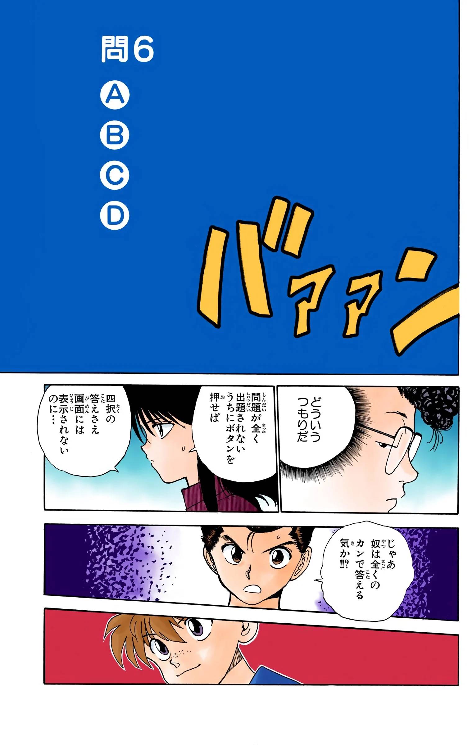 Page 131