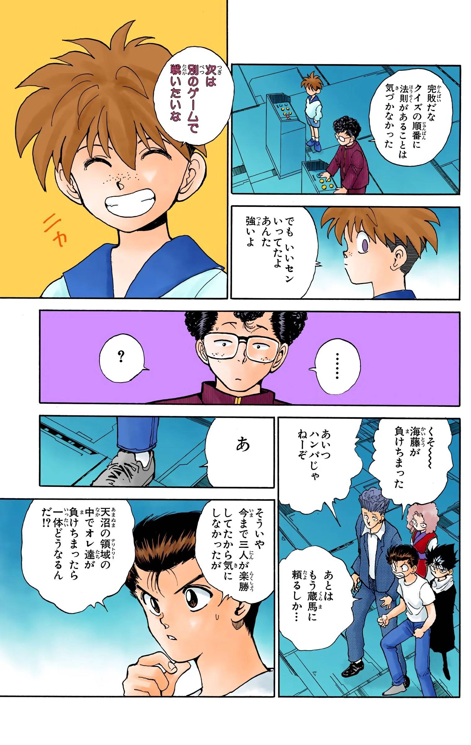 Page 135