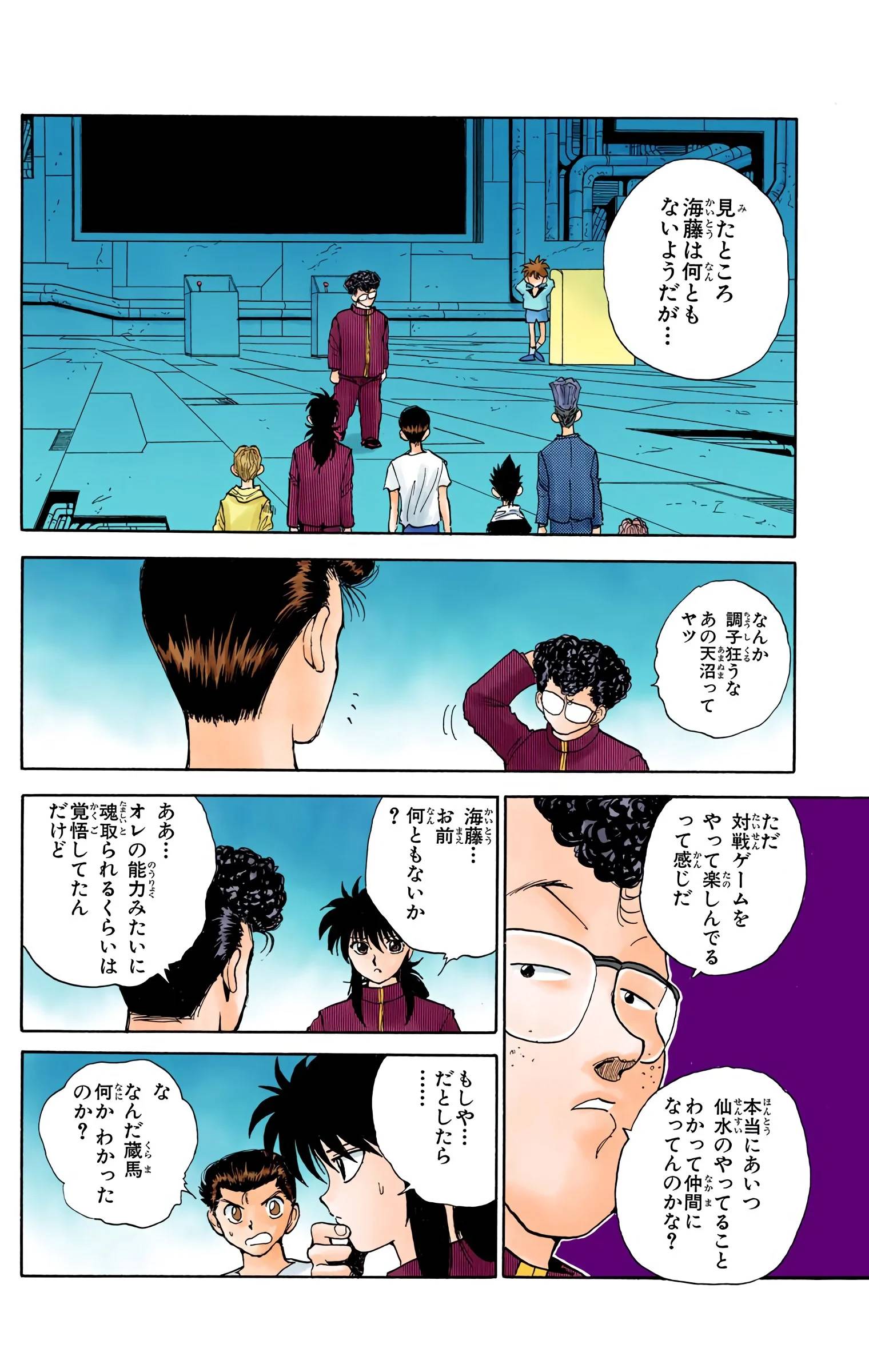 Page 136