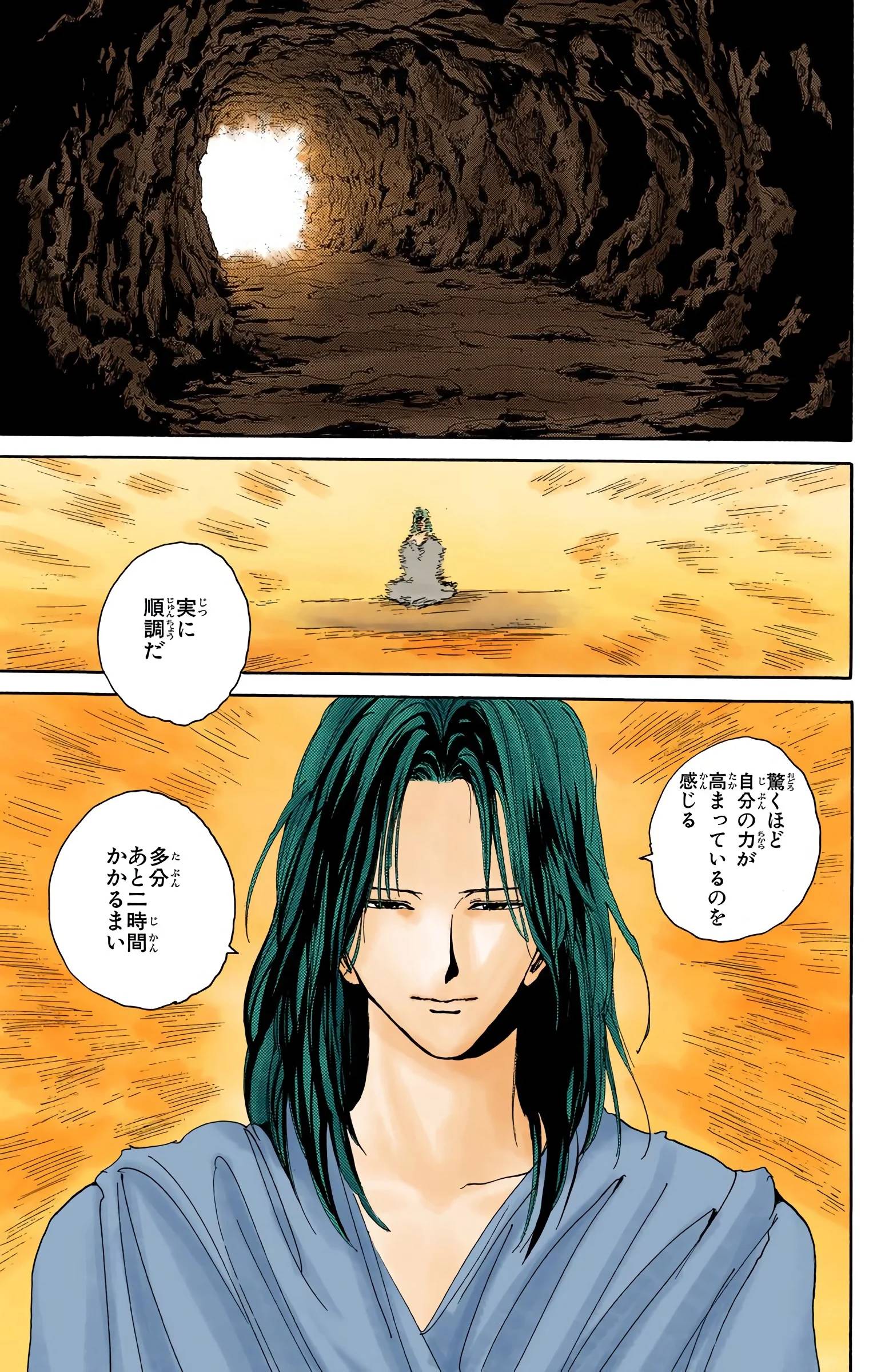 Page 139