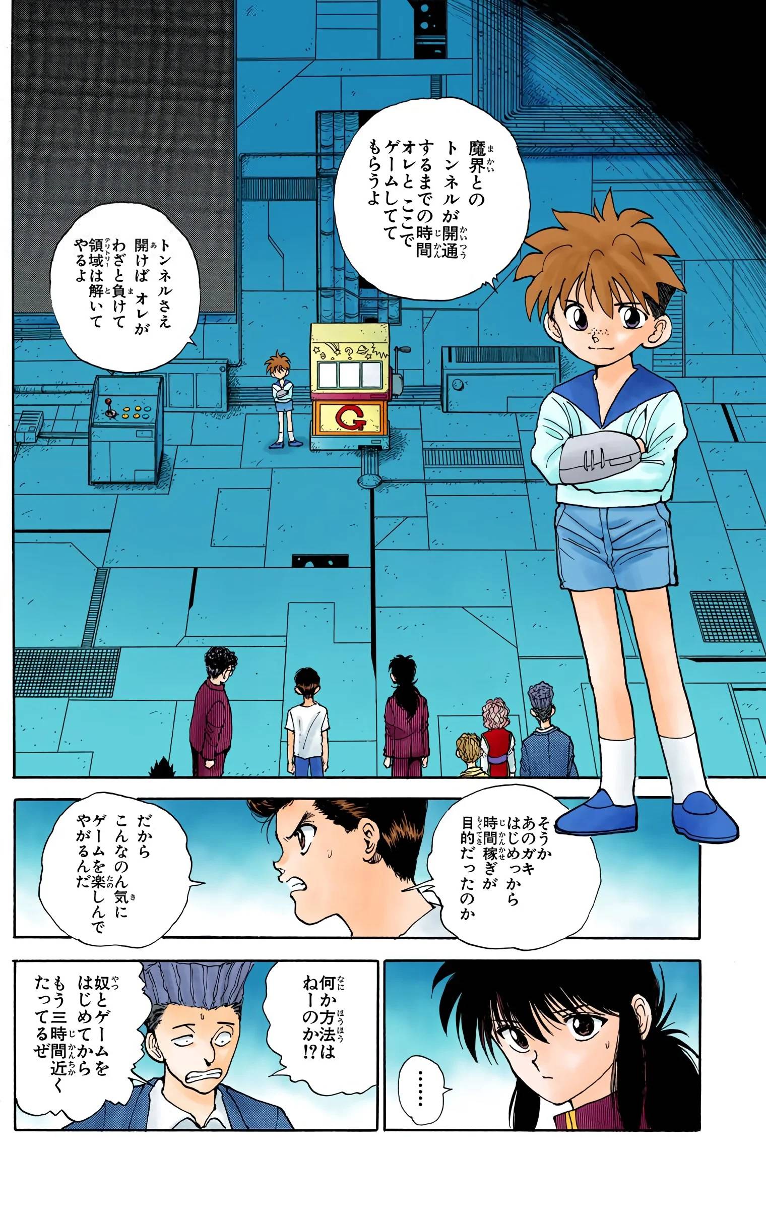 Page 144