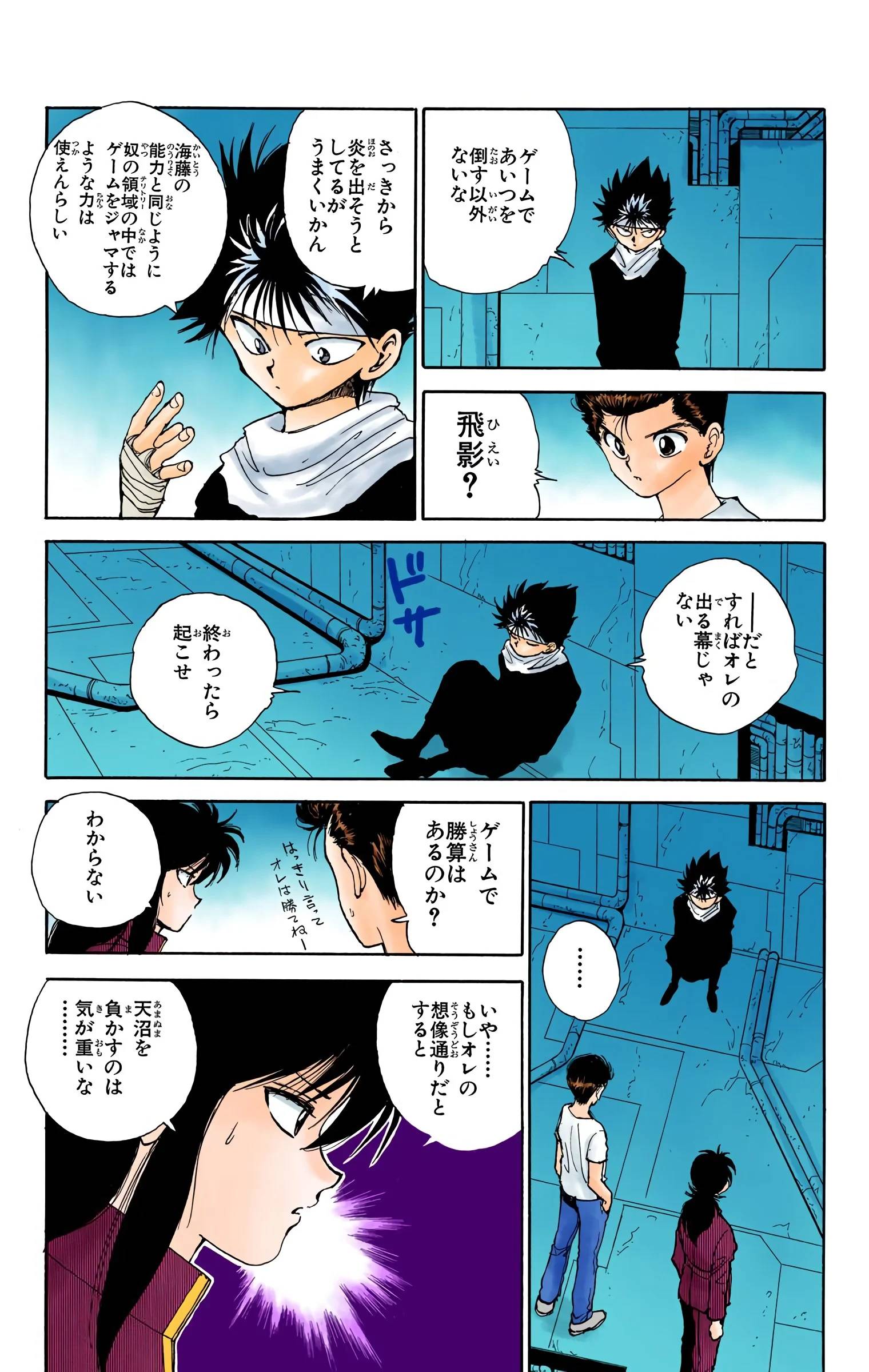 Page 145