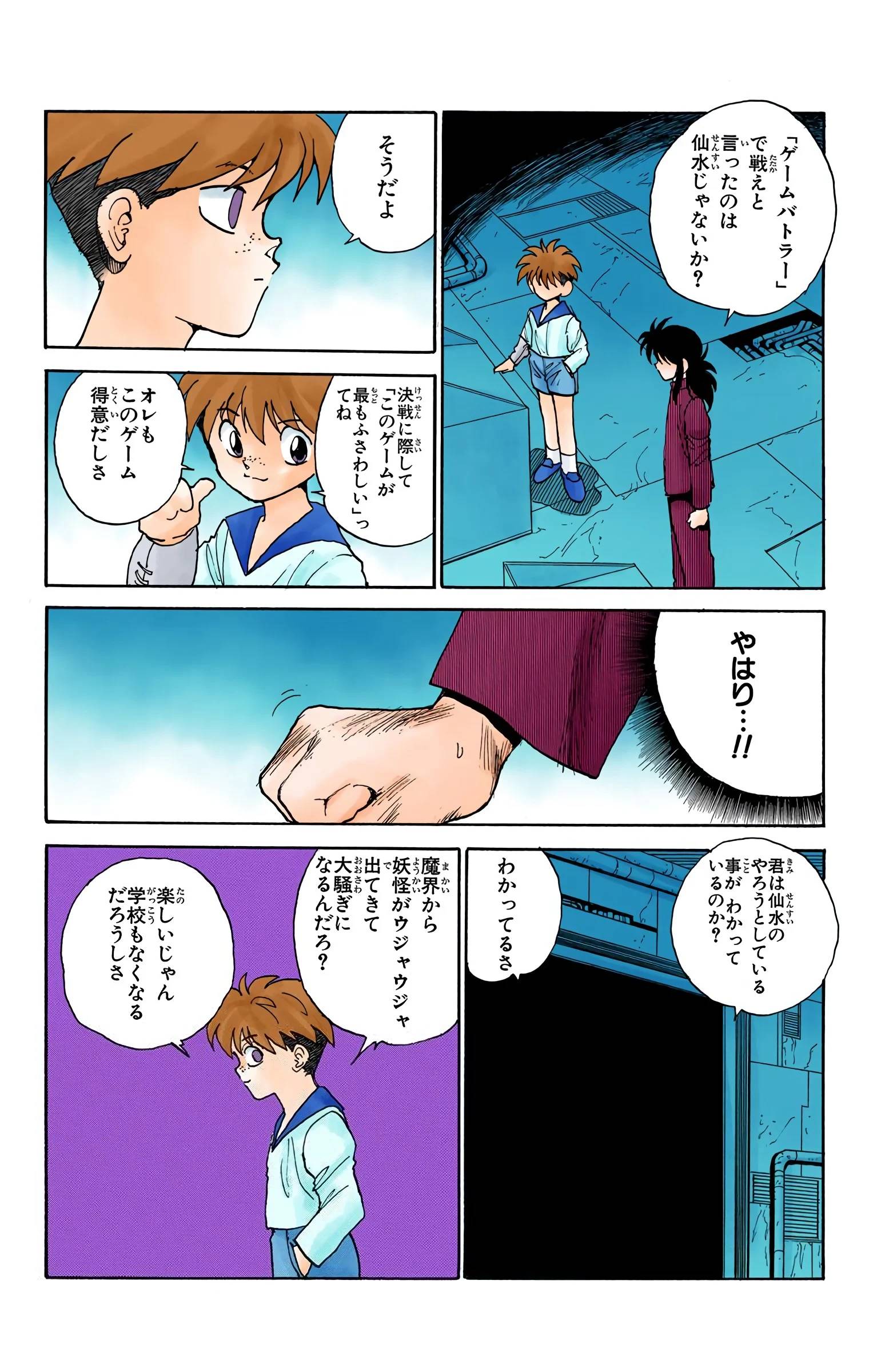 Page 148