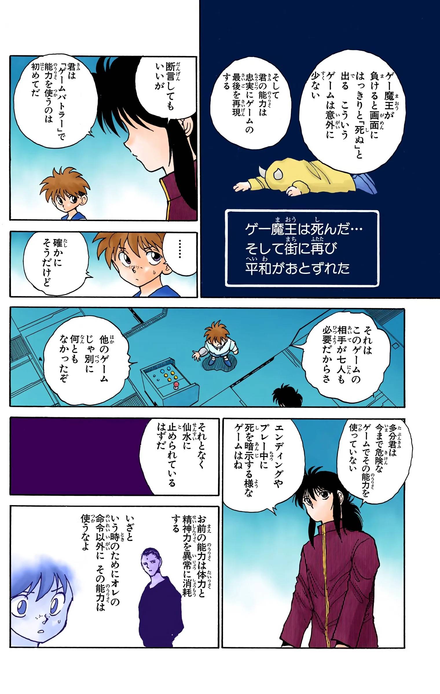 Page 150