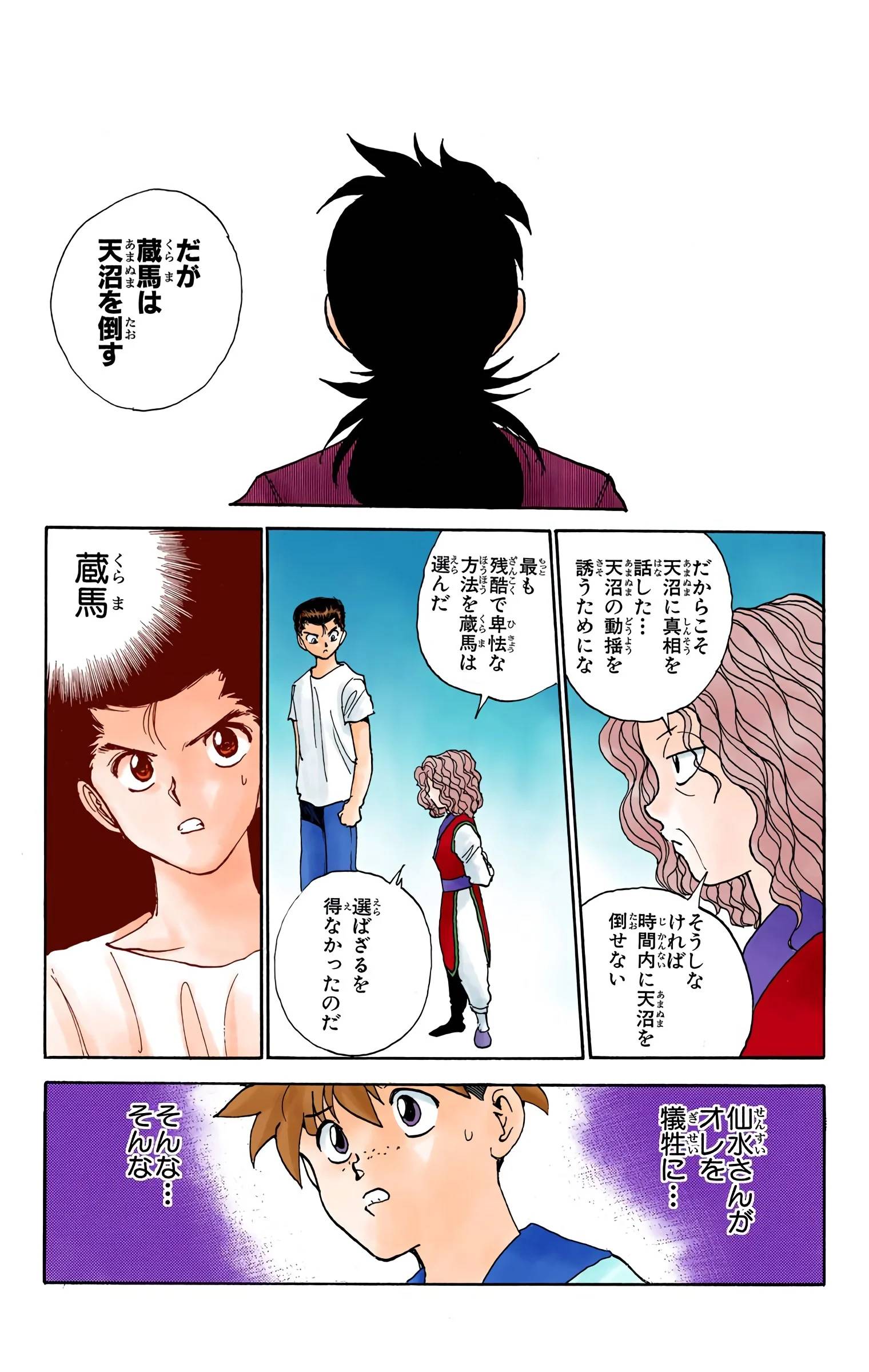 Page 153