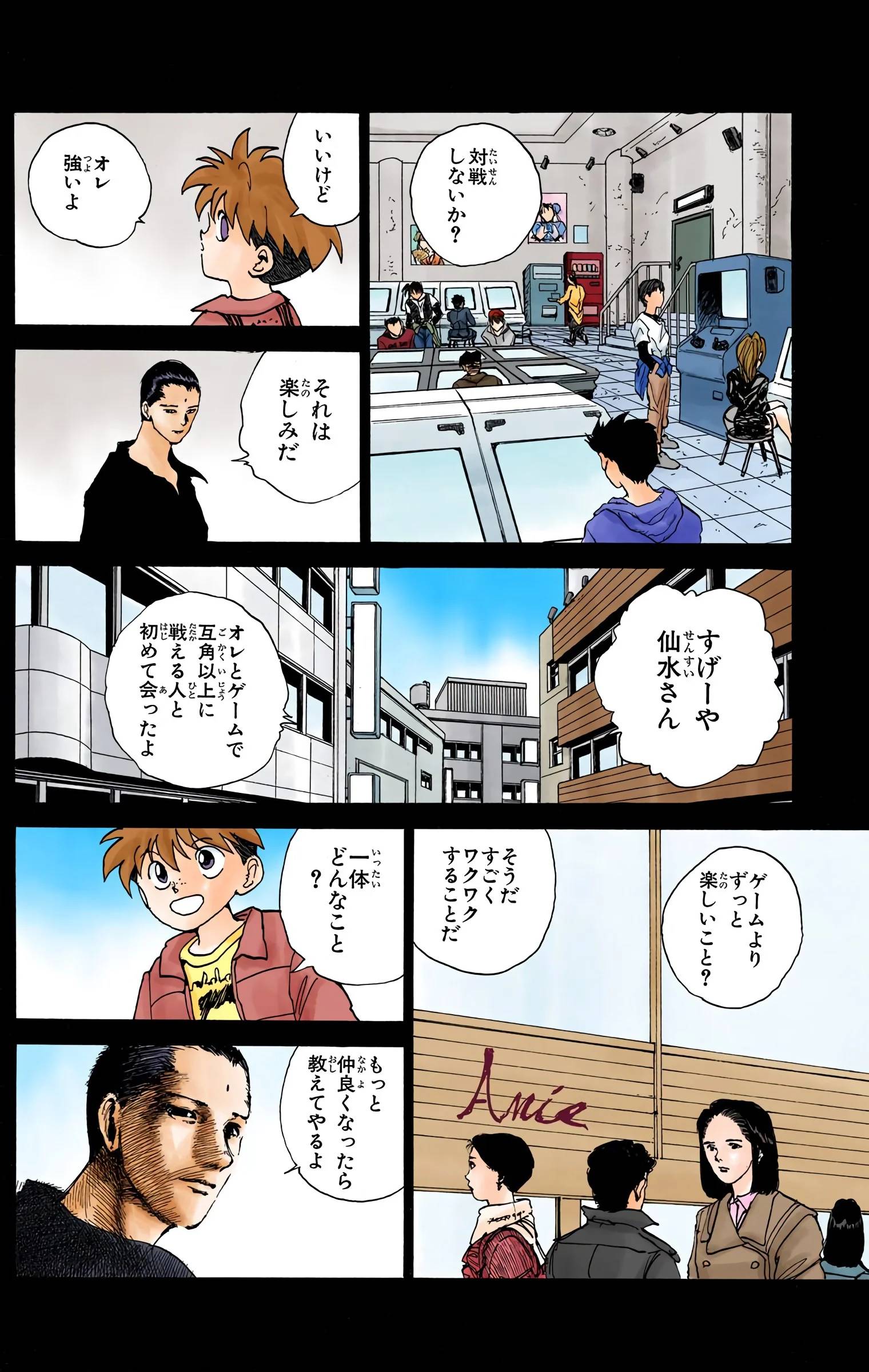 Page 154