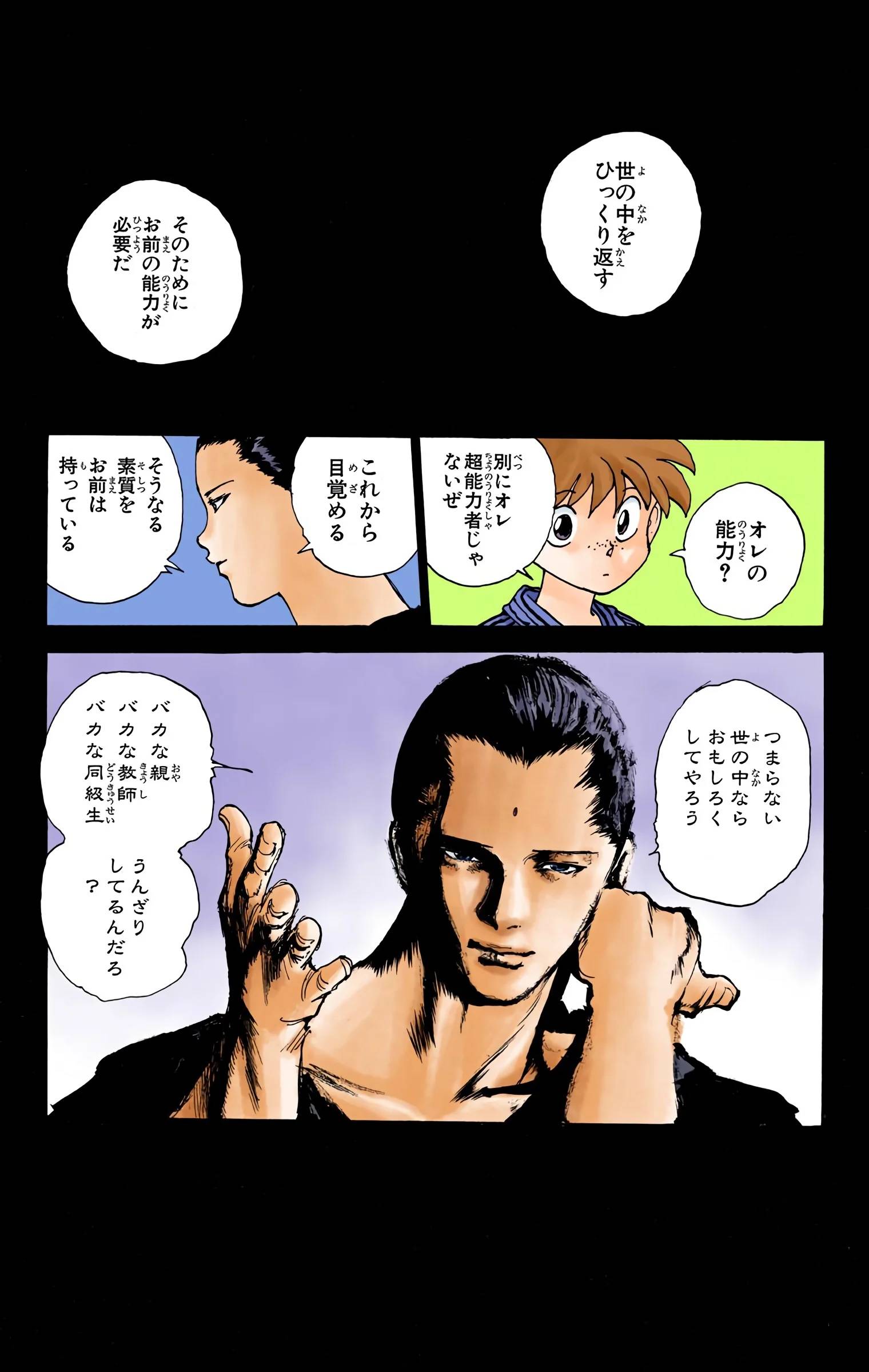 Page 155