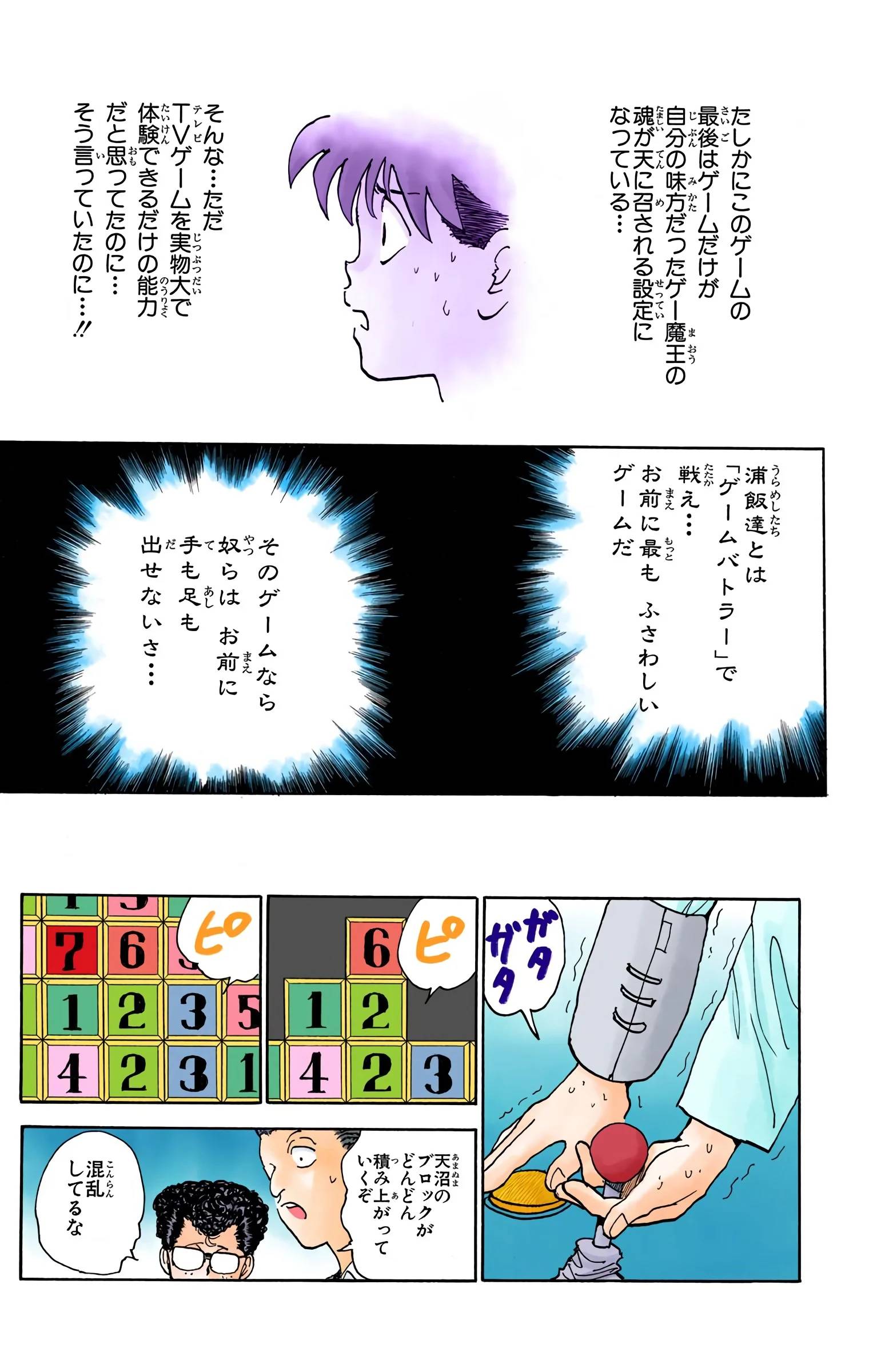 Page 156