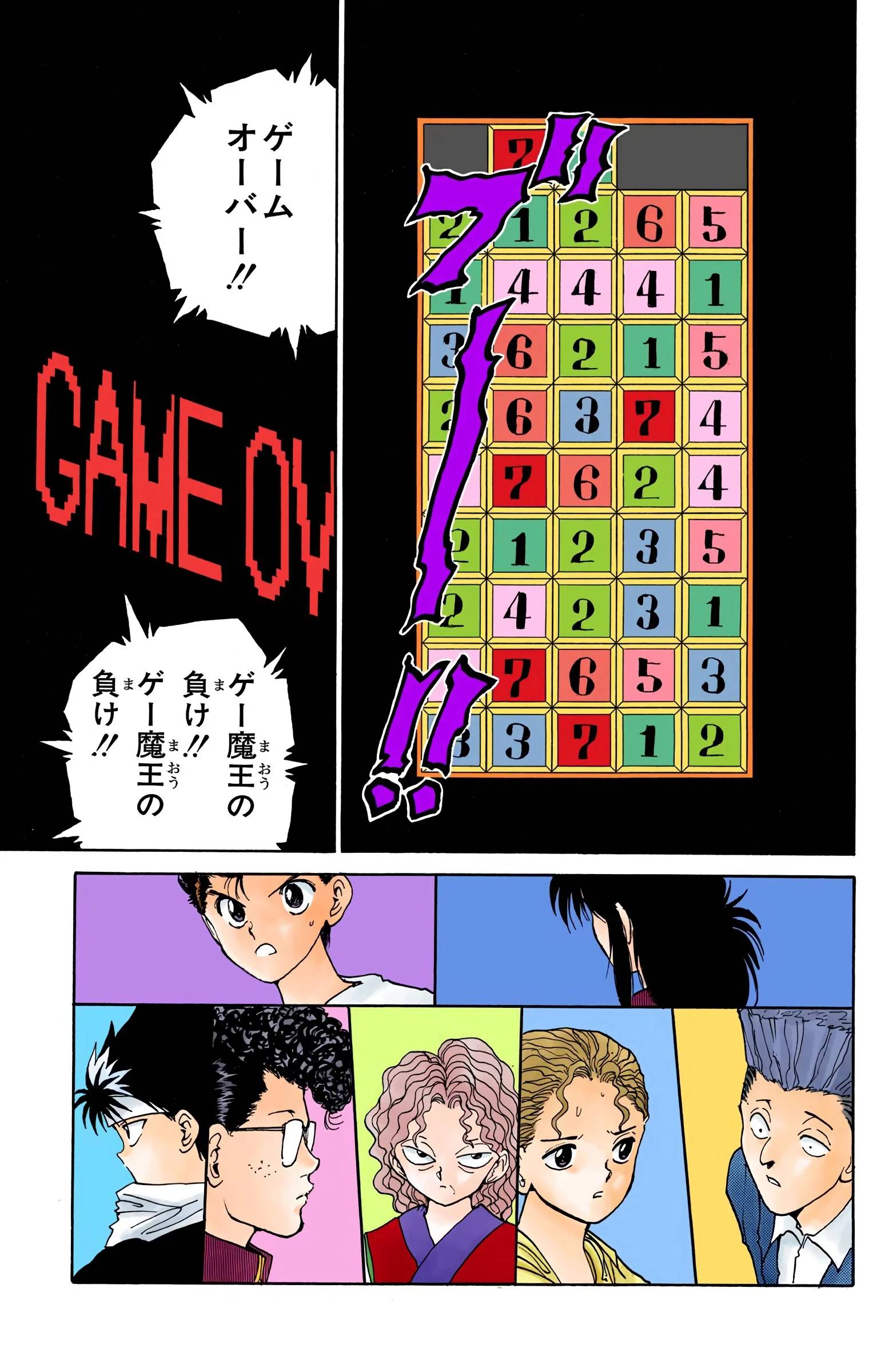 Page 159