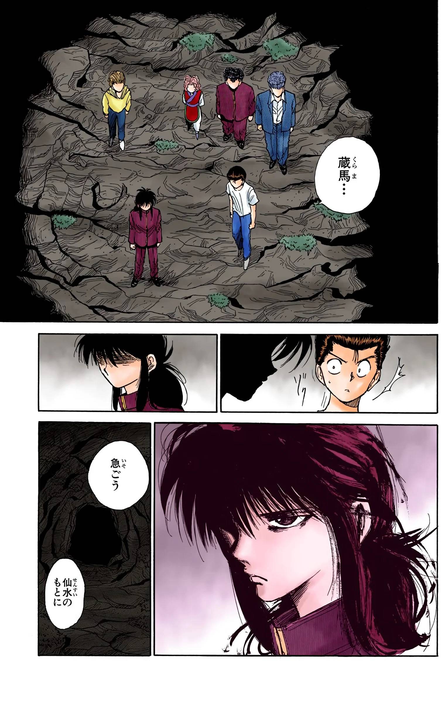 Page 161