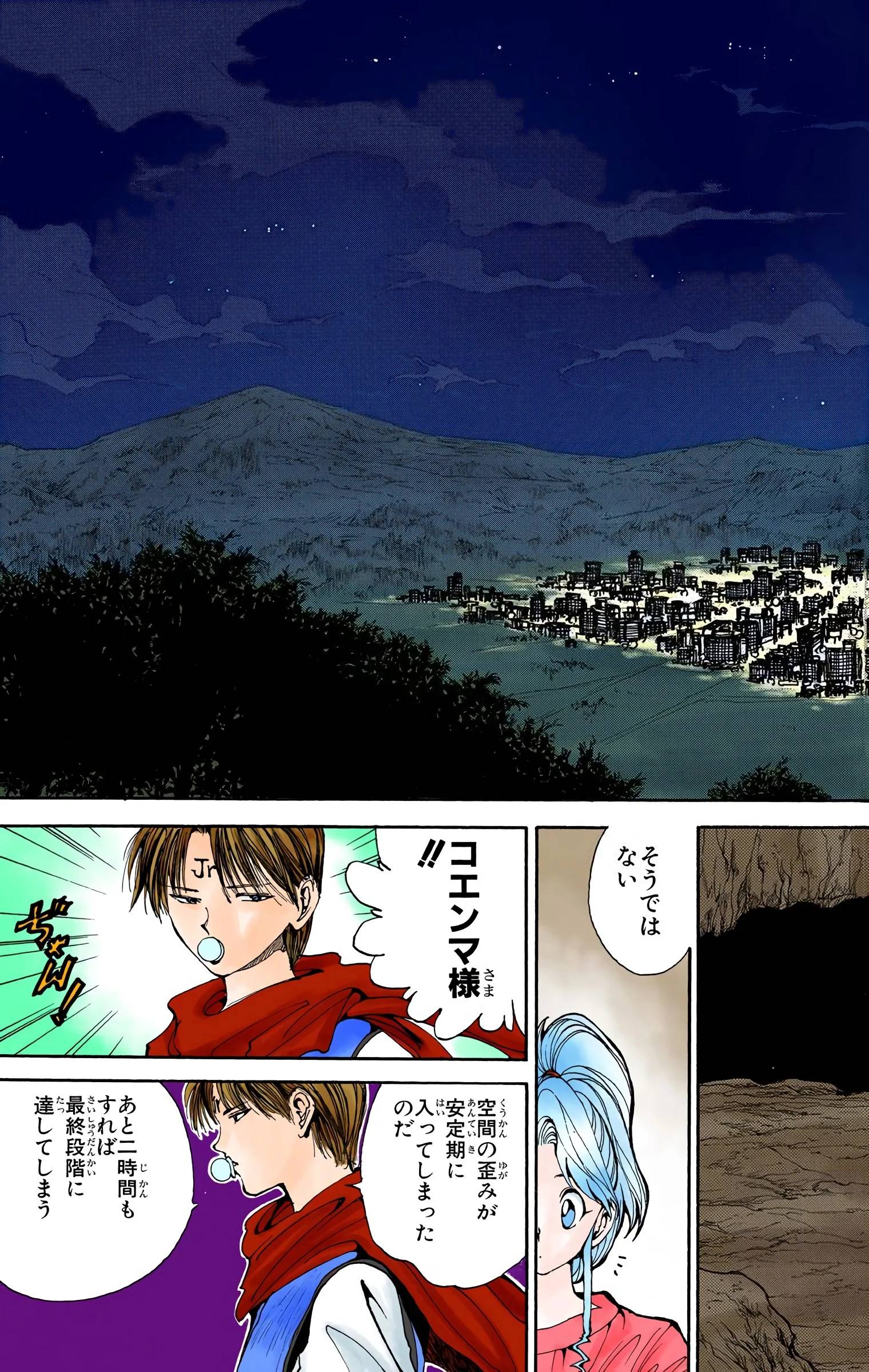 Page 165