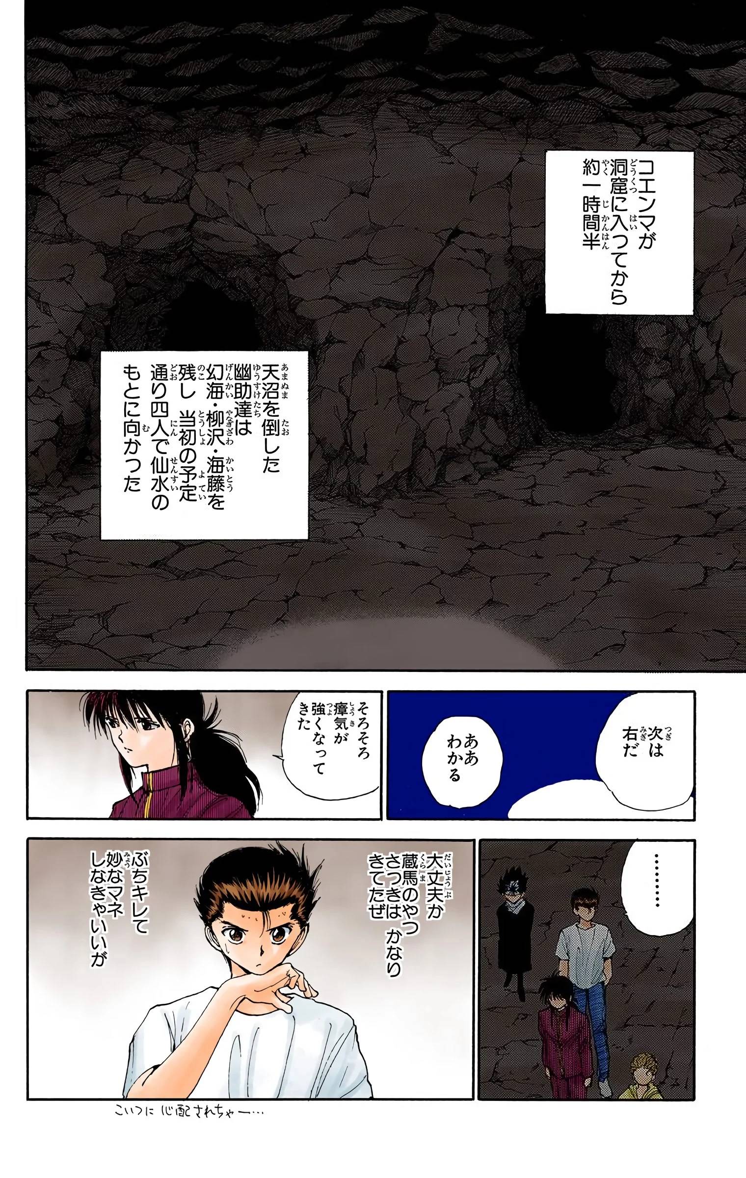 Page 168