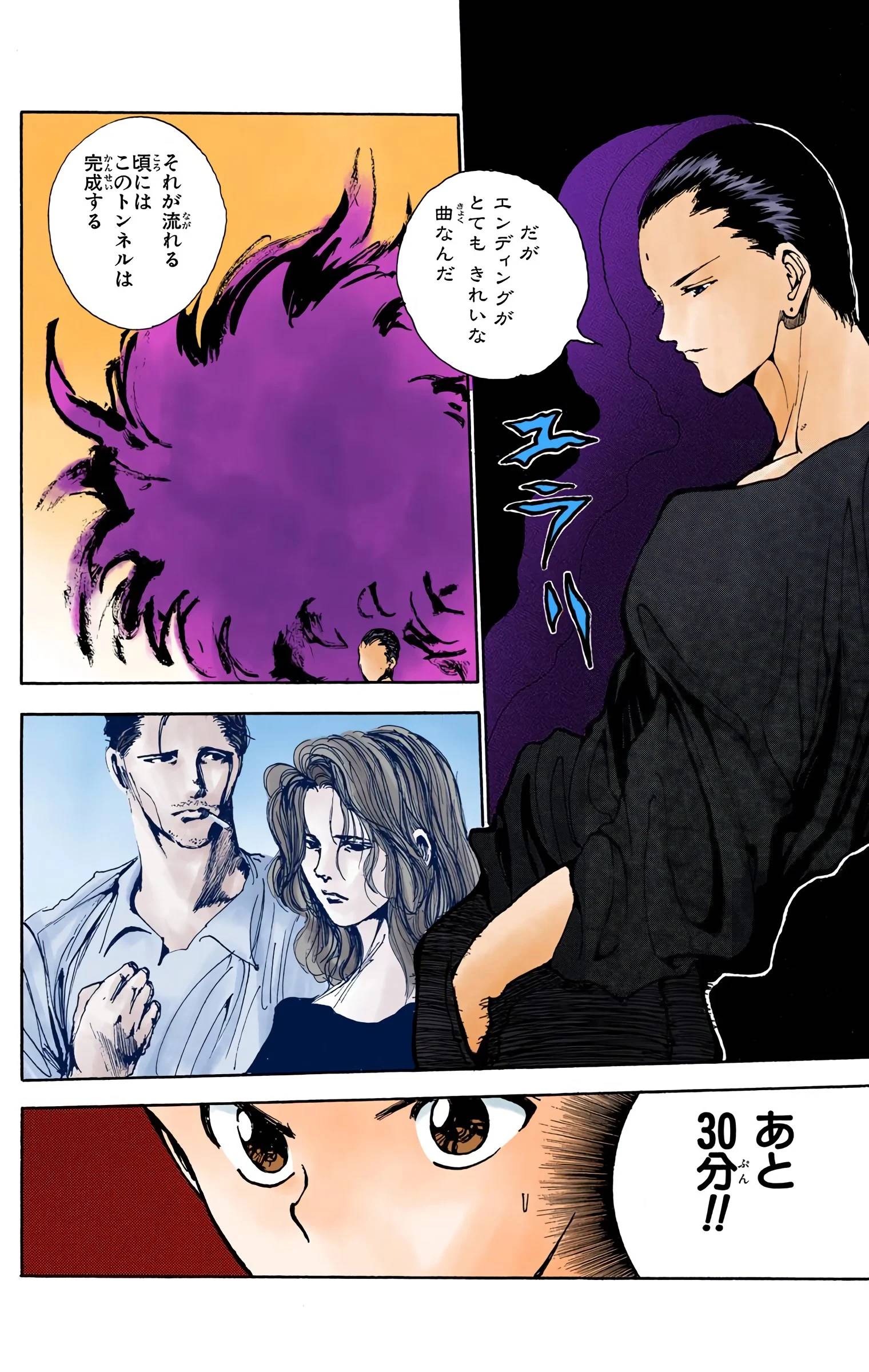 Page 174