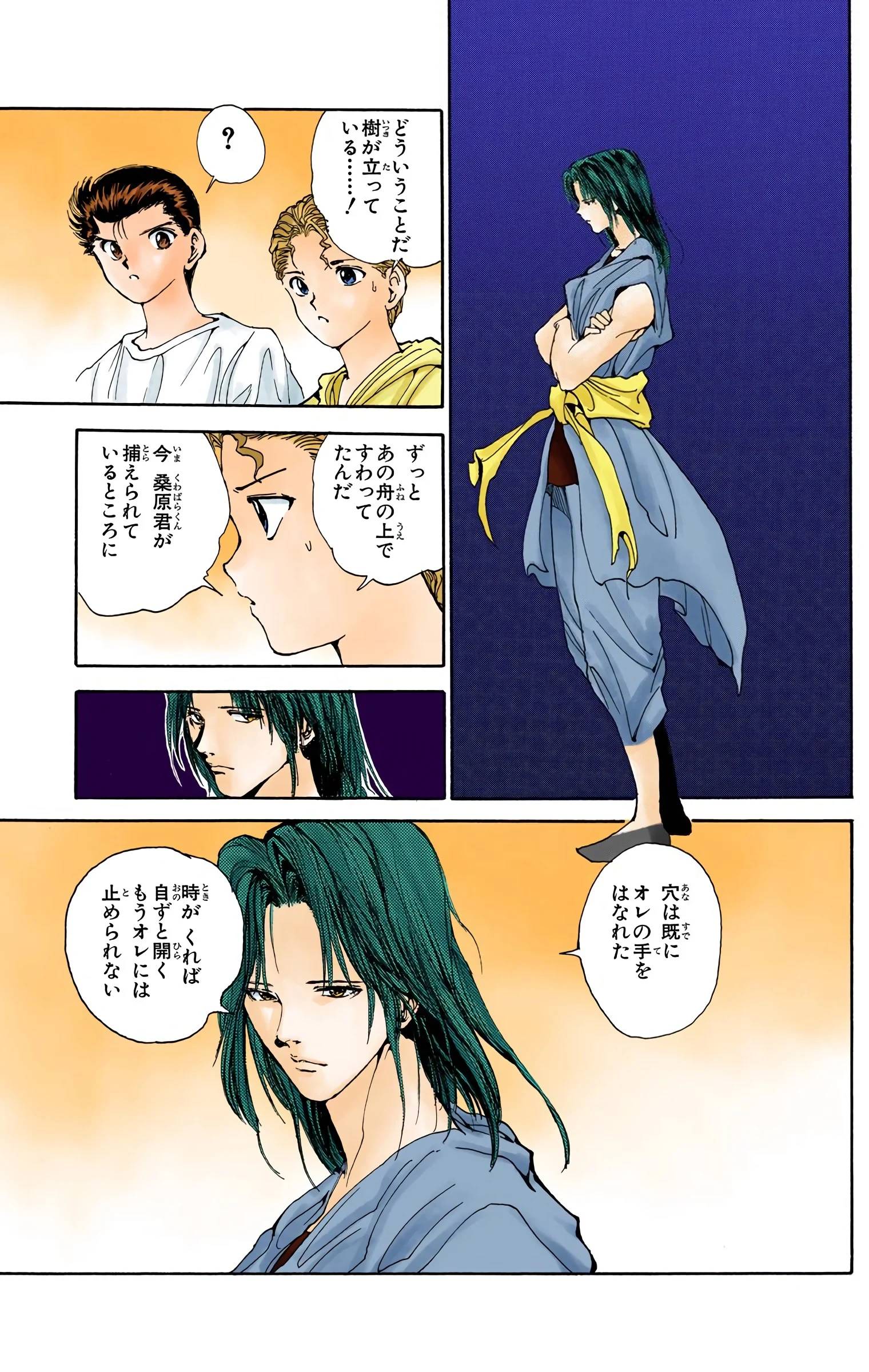 Page 175