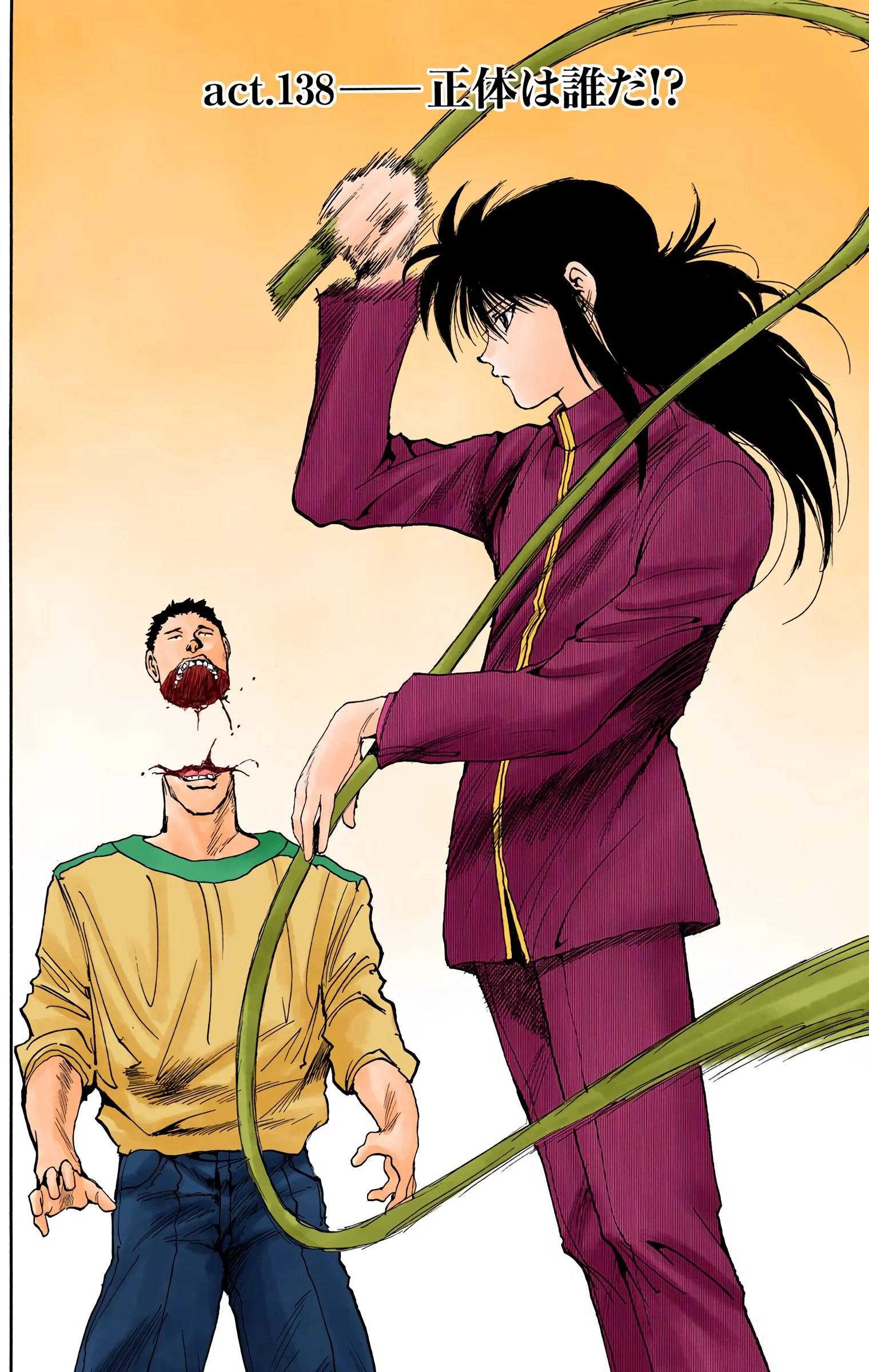 Page 184