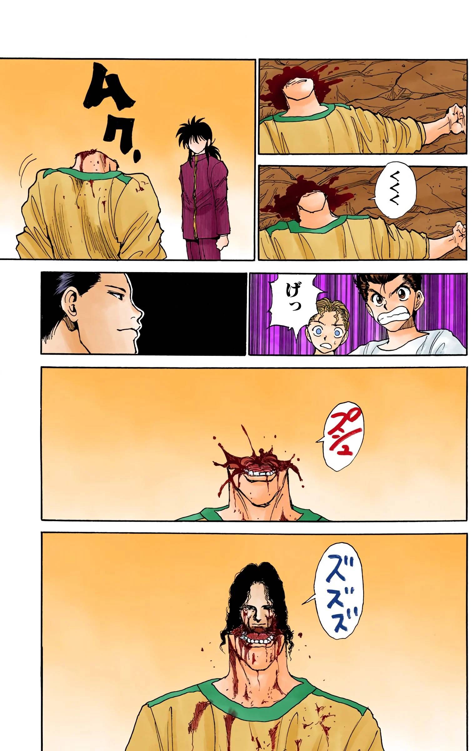 Page 187