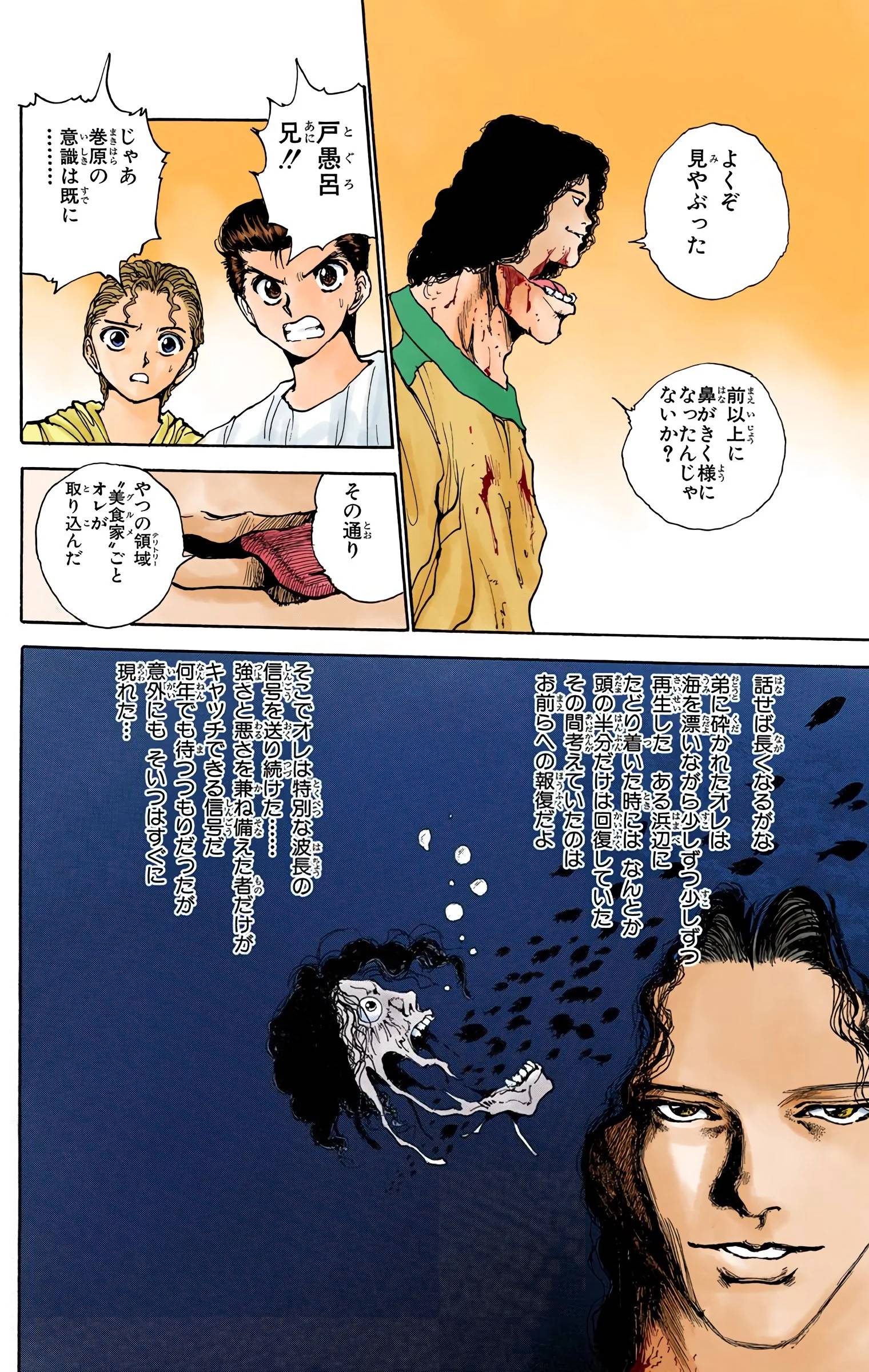 Page 188