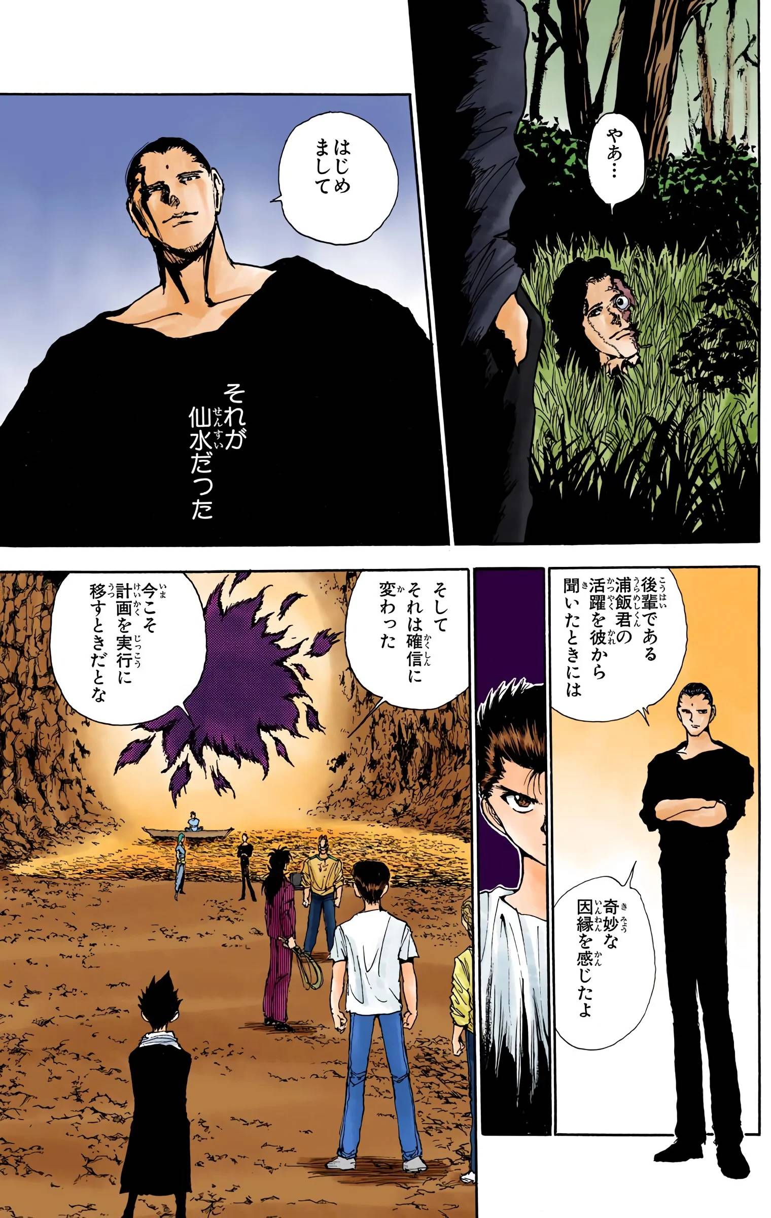 Page 189