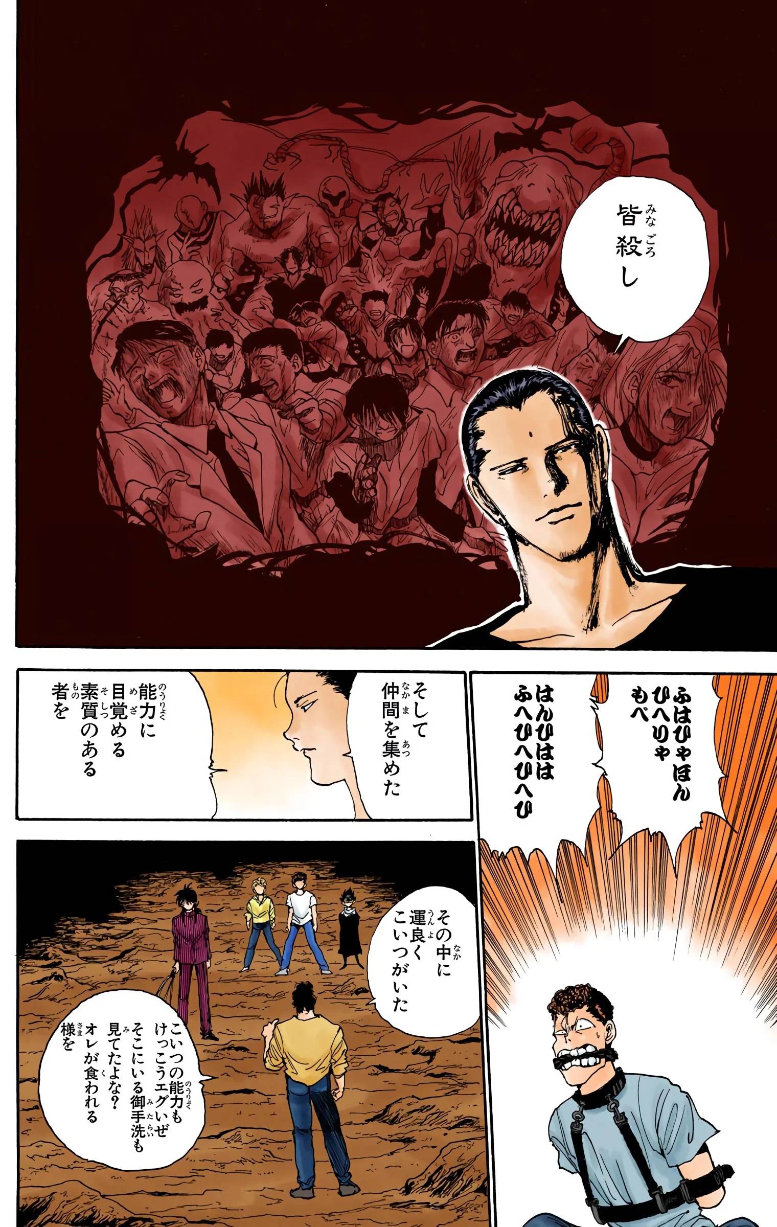Page 190