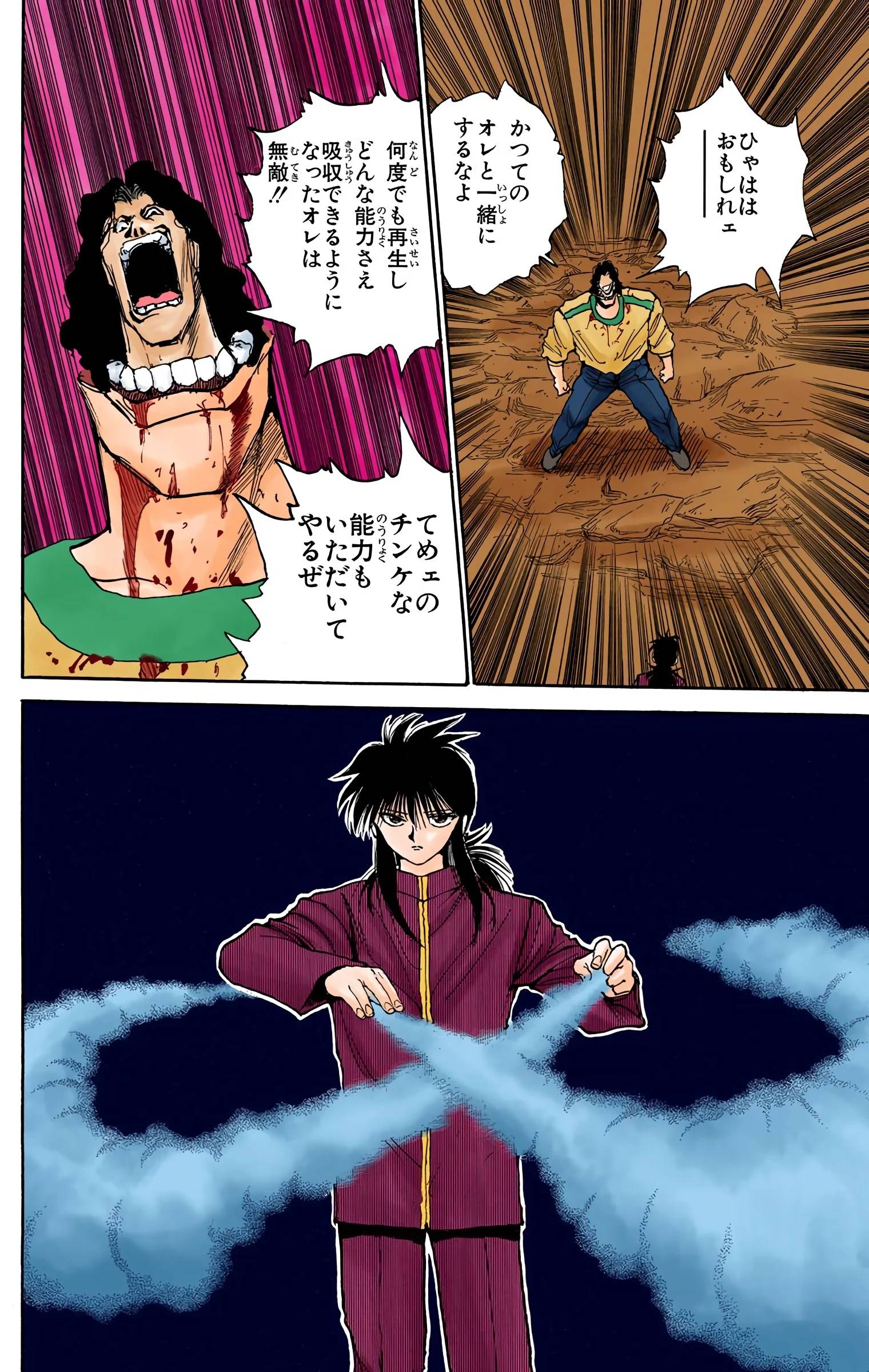 Page 192