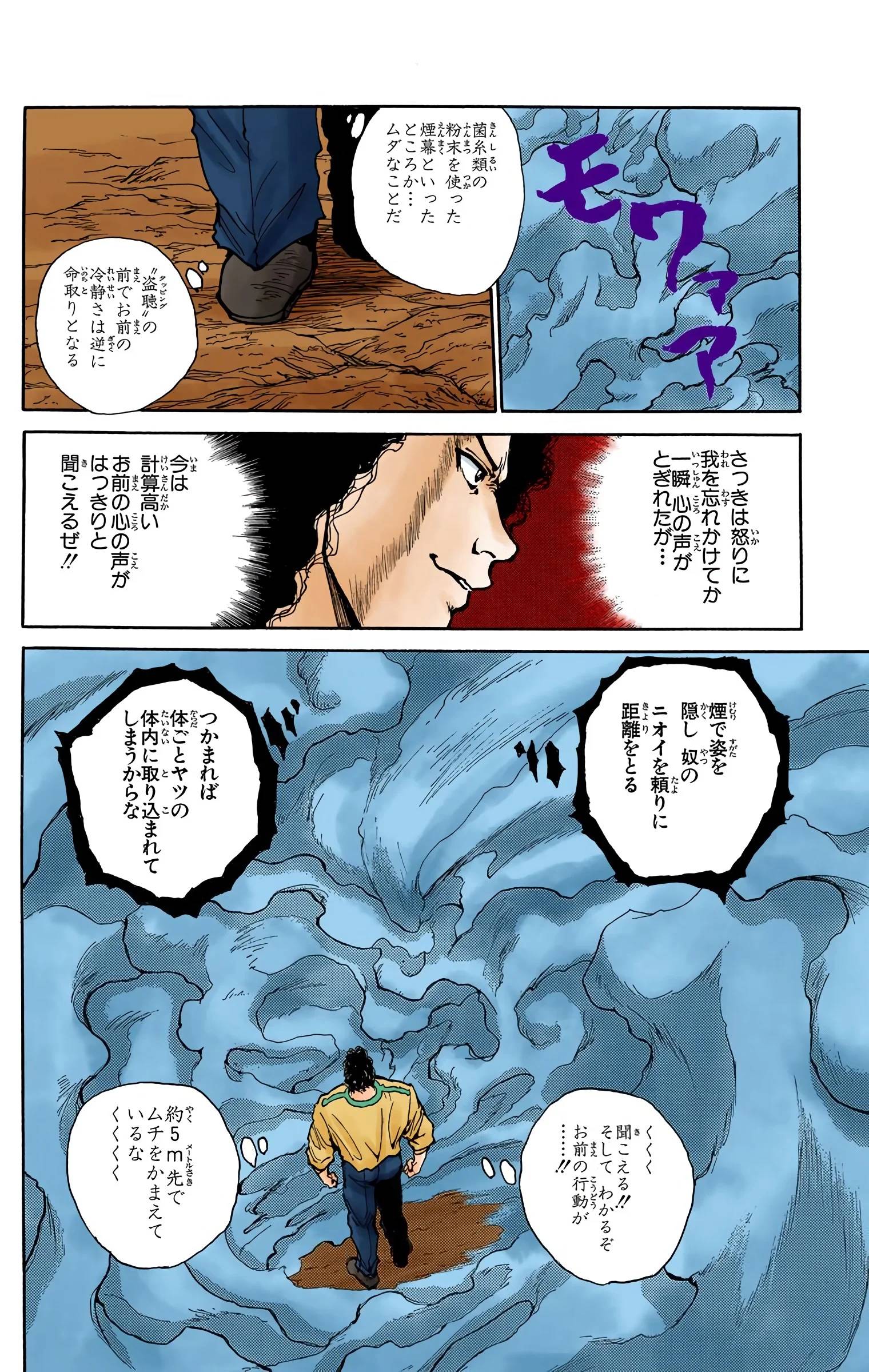 Page 194