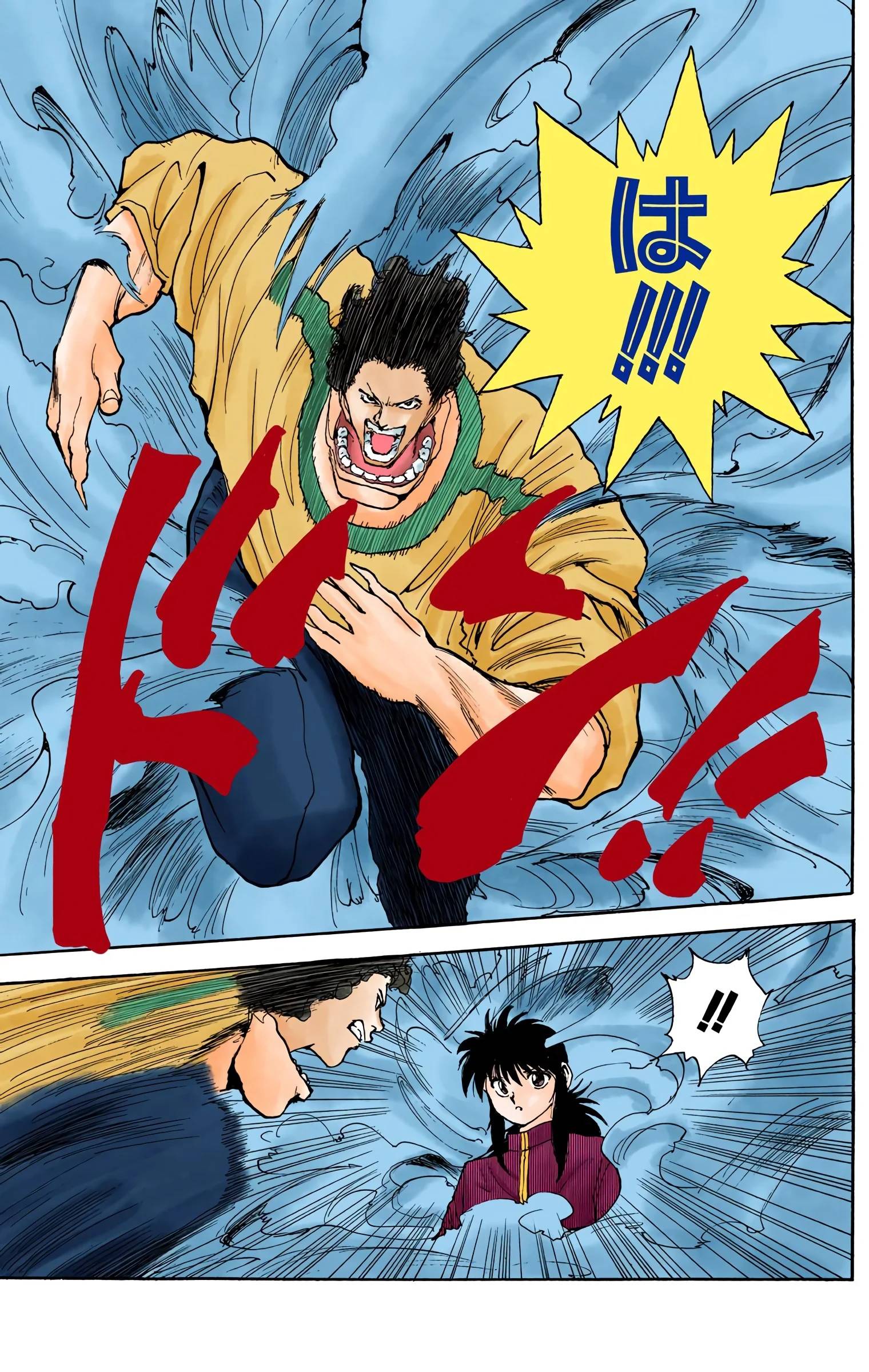 Page 195