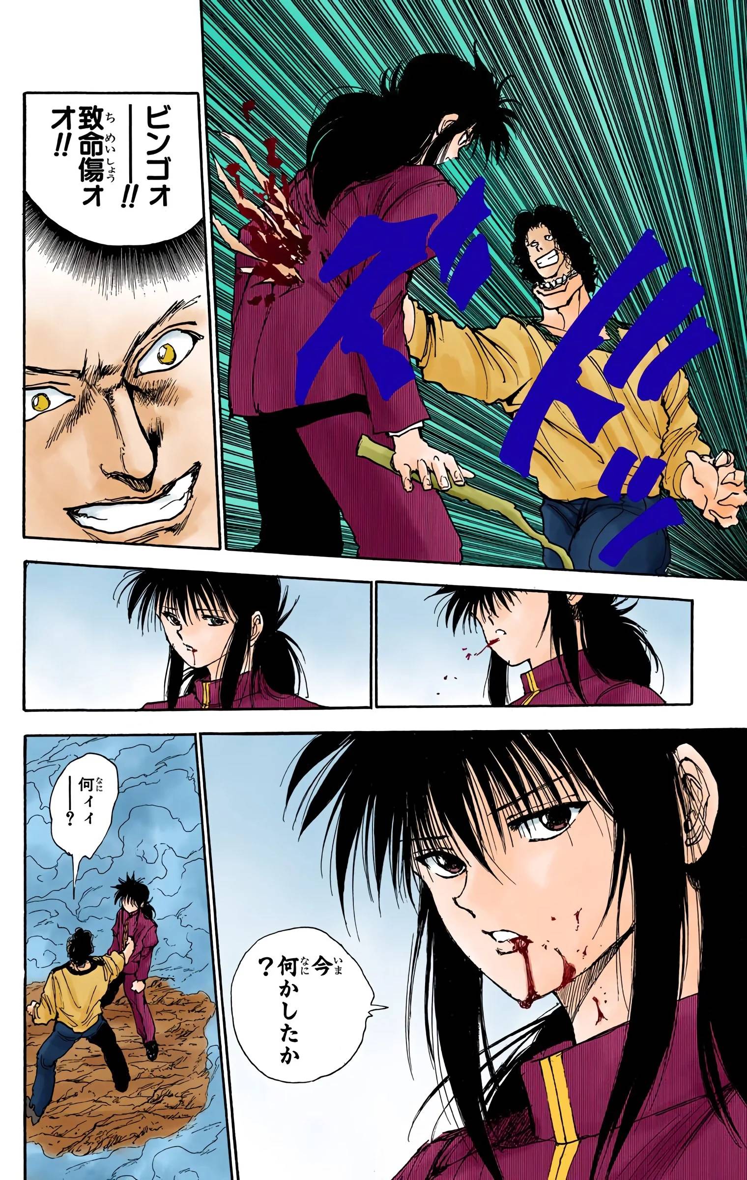 Page 196