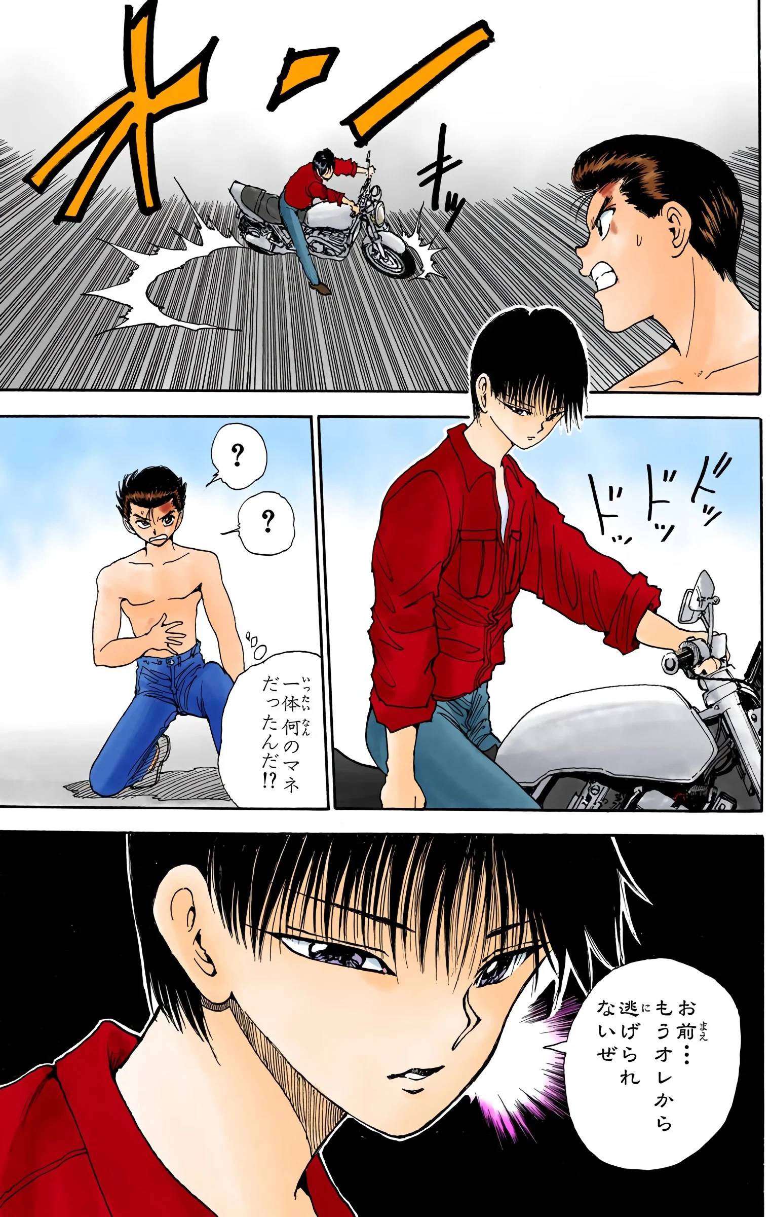 Page 39