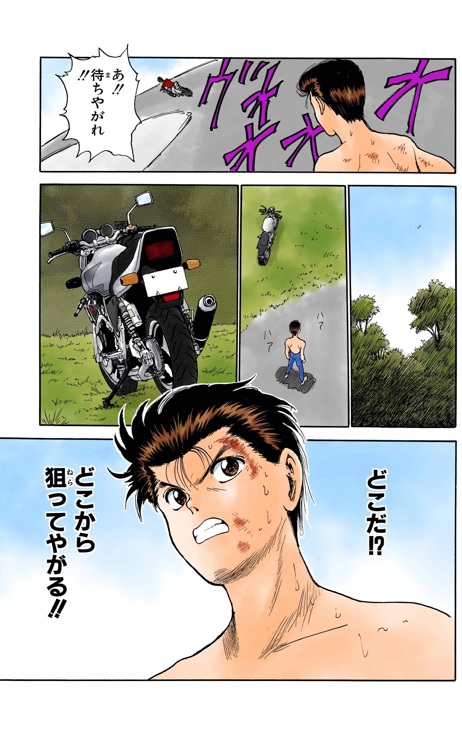 Page 43