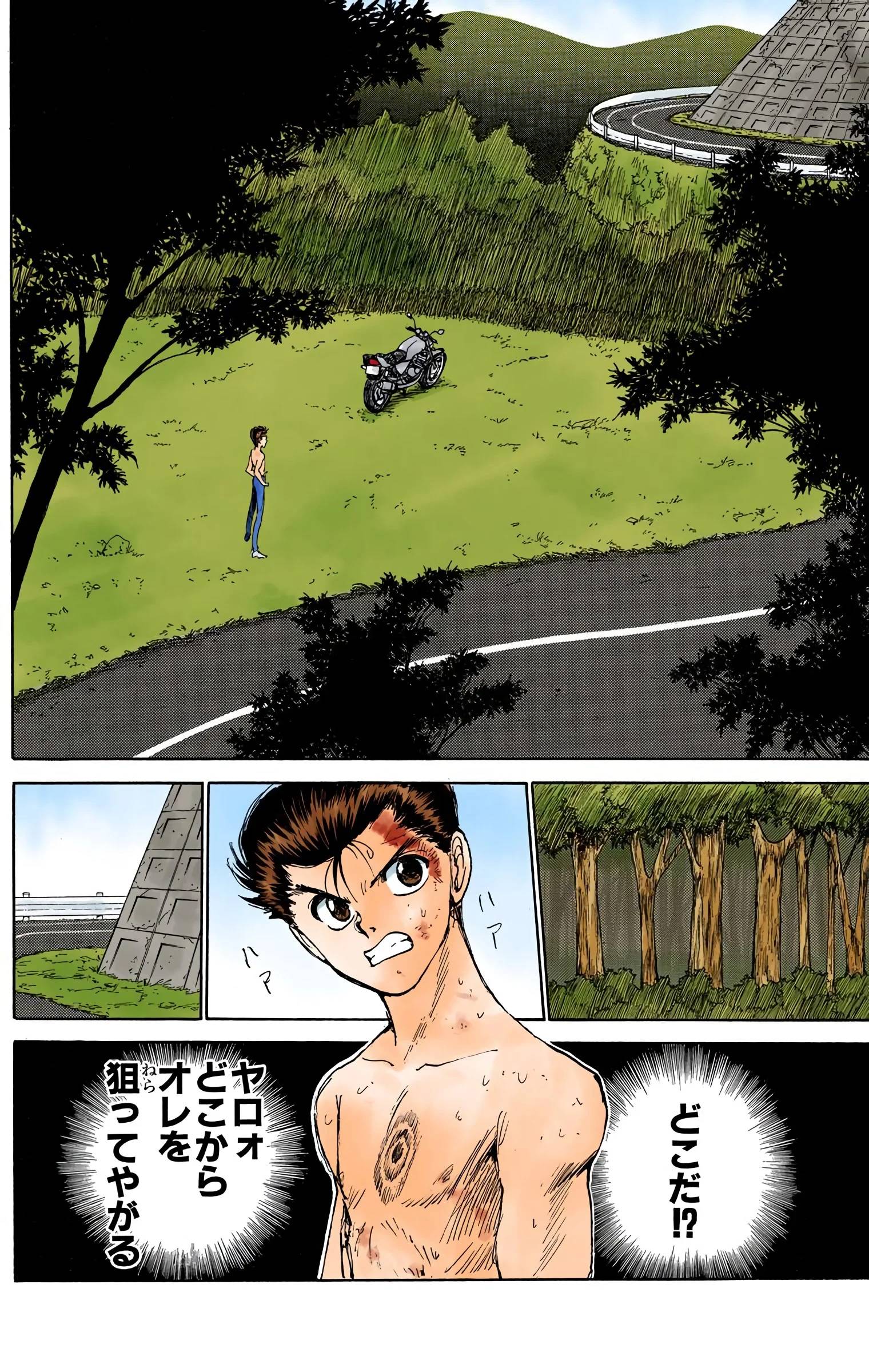 Page 46