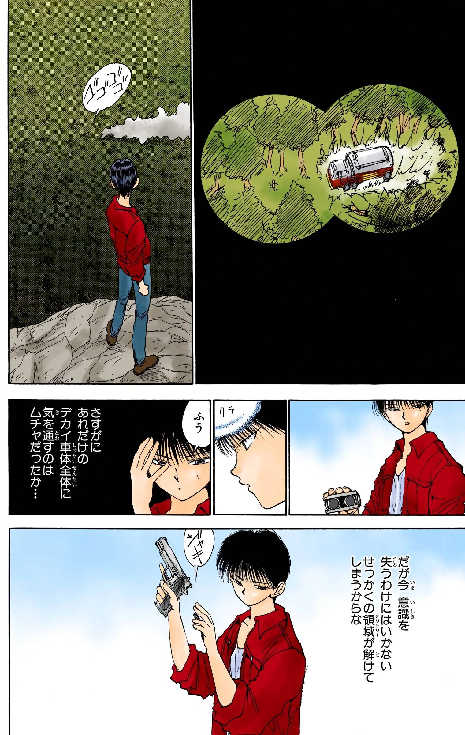 Page 56