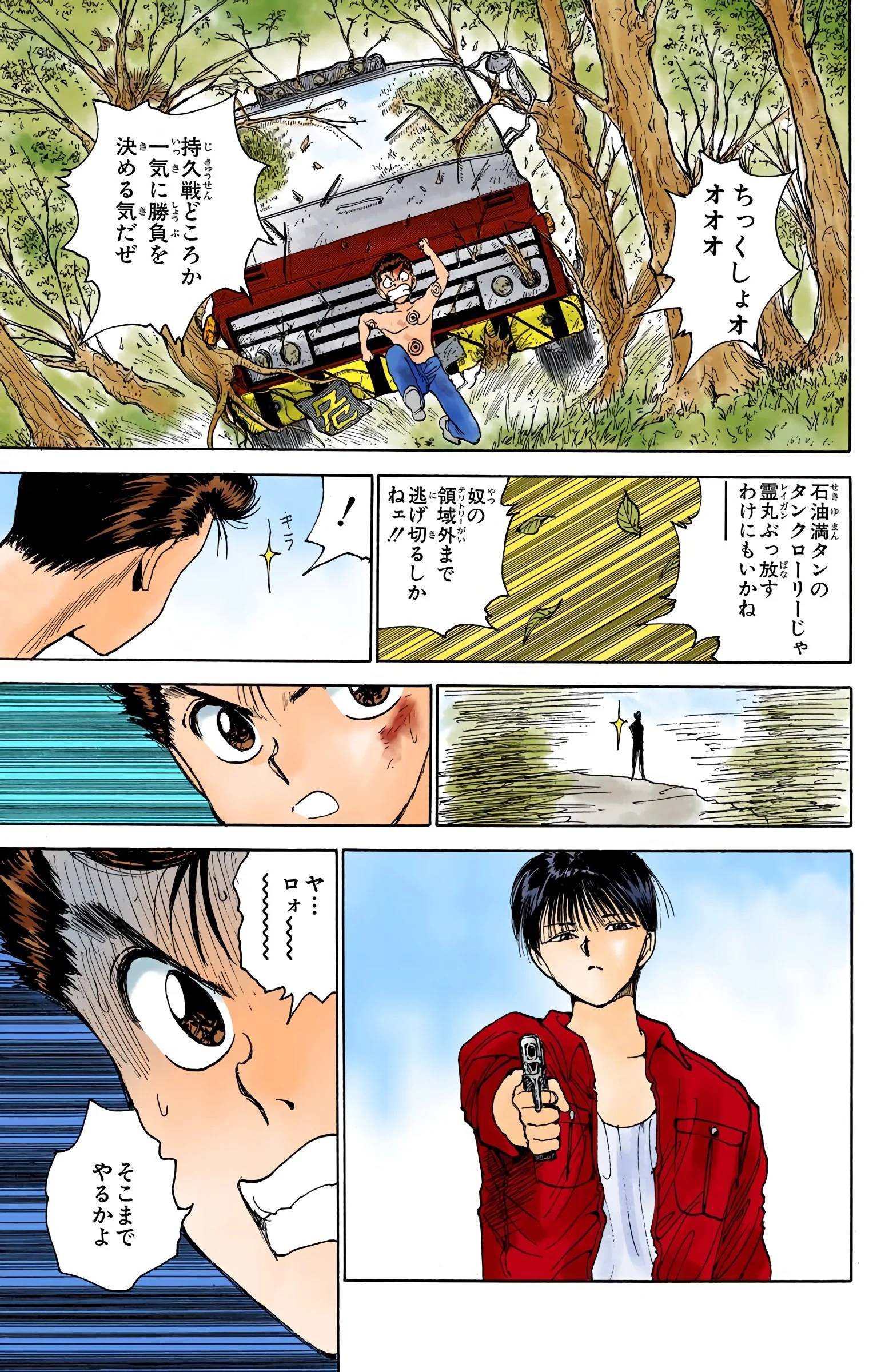 Page 57