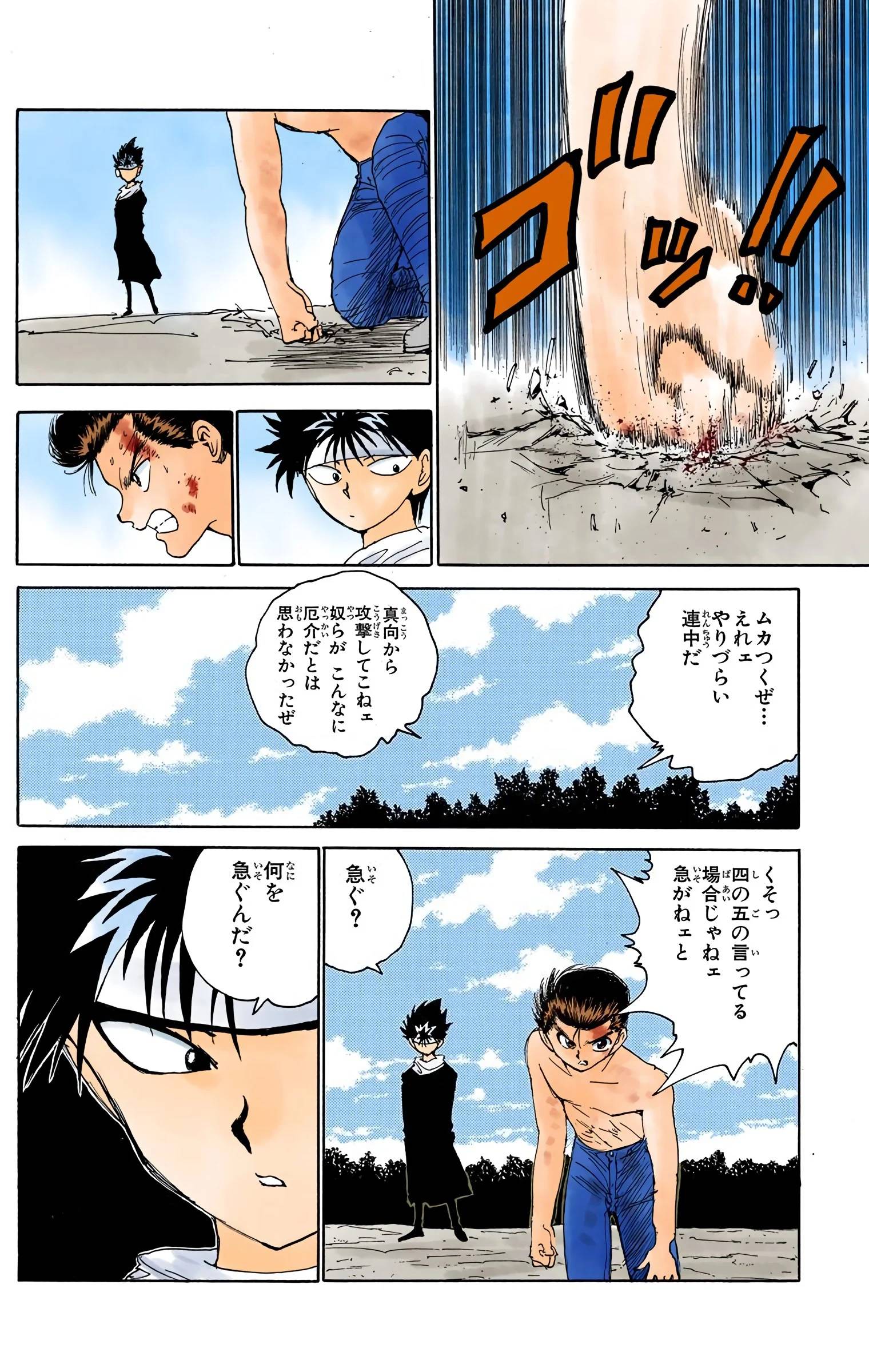 Page 66