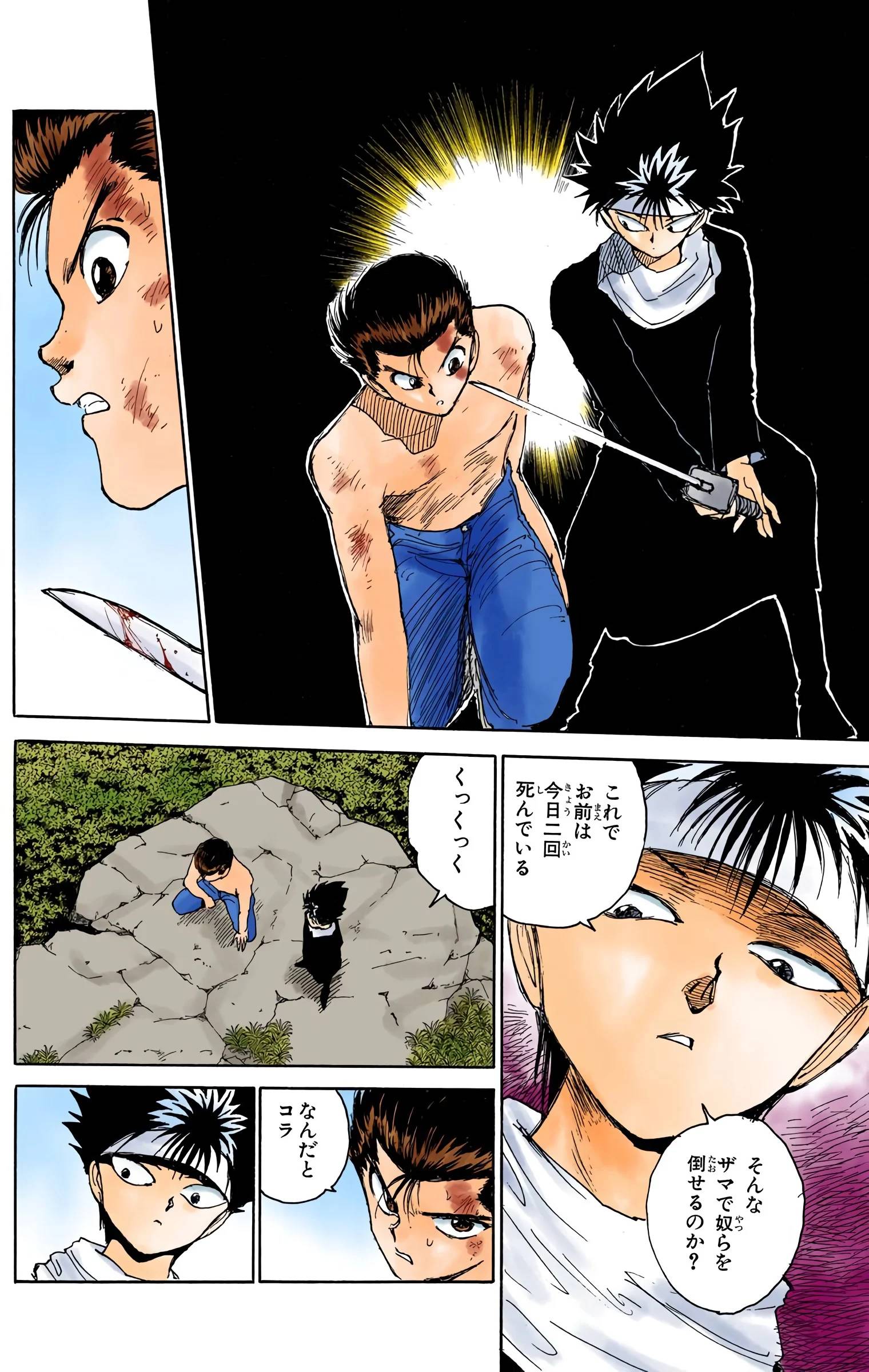 Page 68