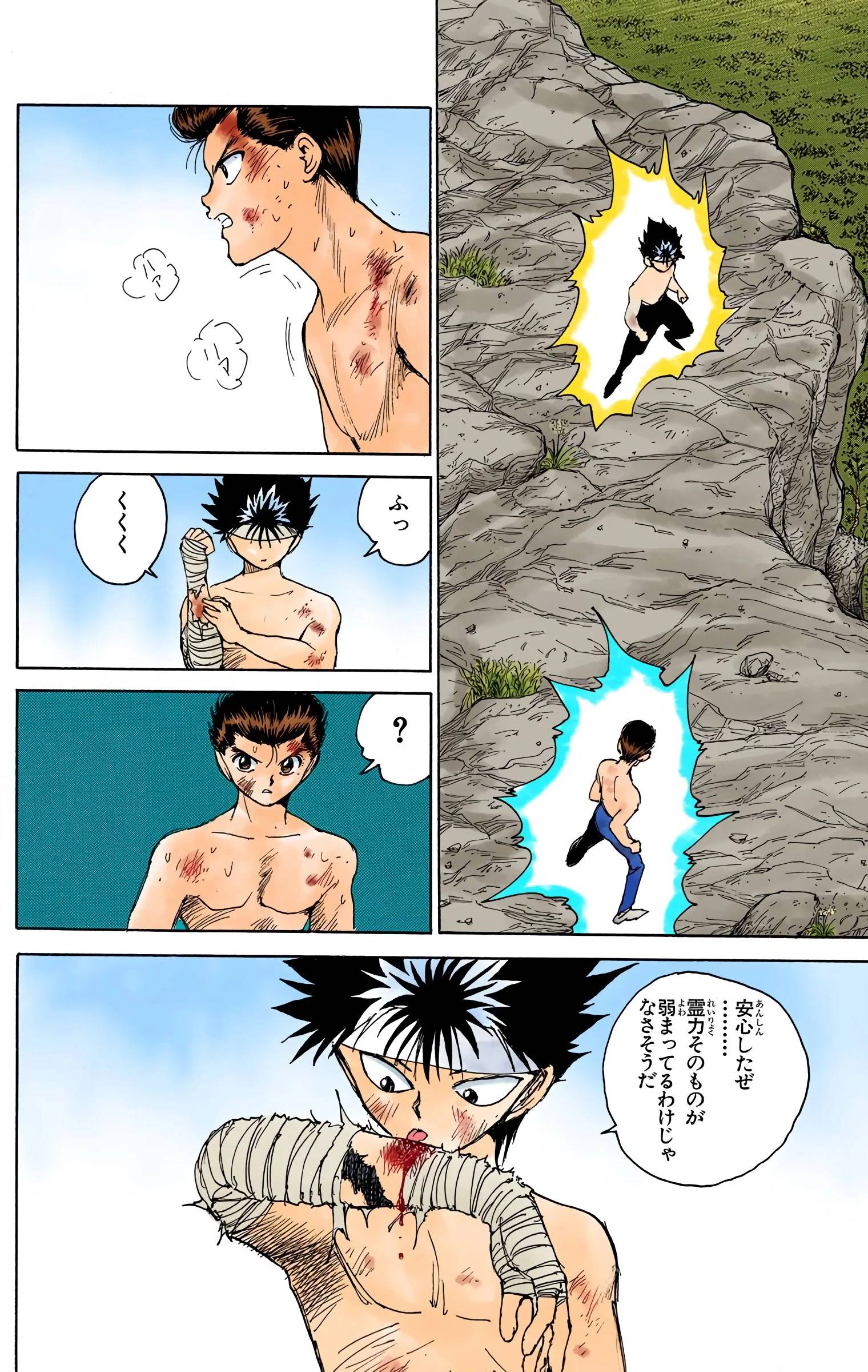 Page 74