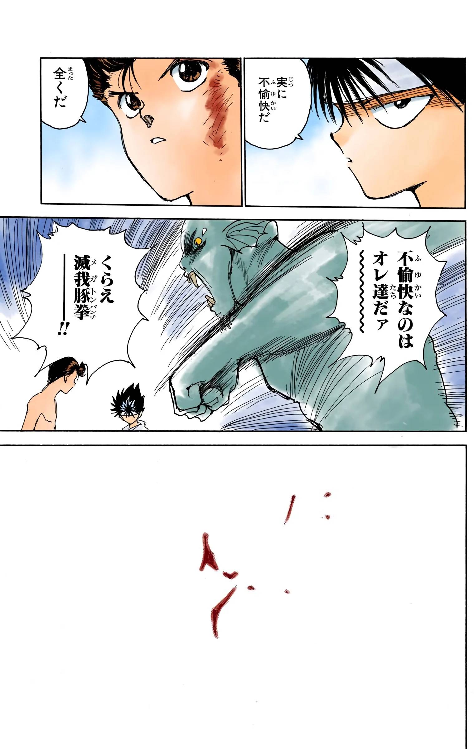 Page 81