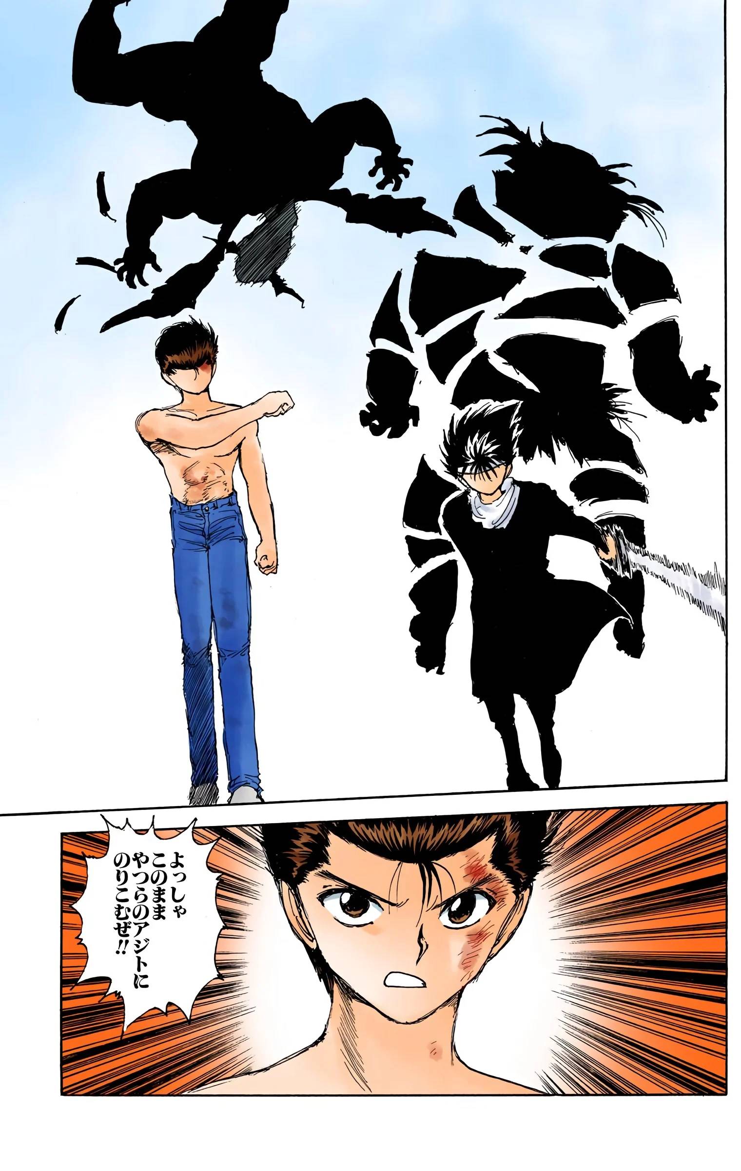 Page 83