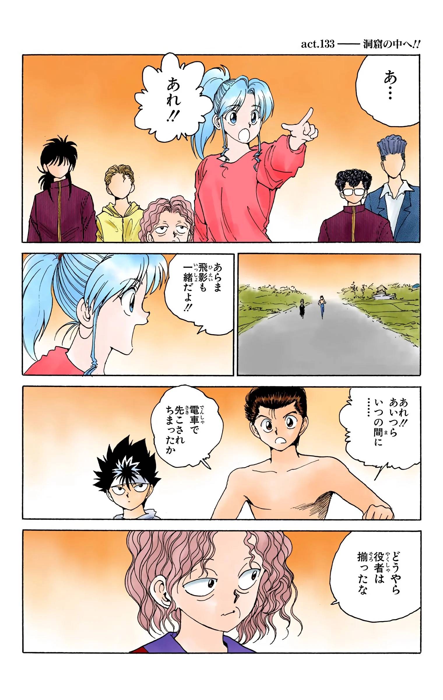 Page 84