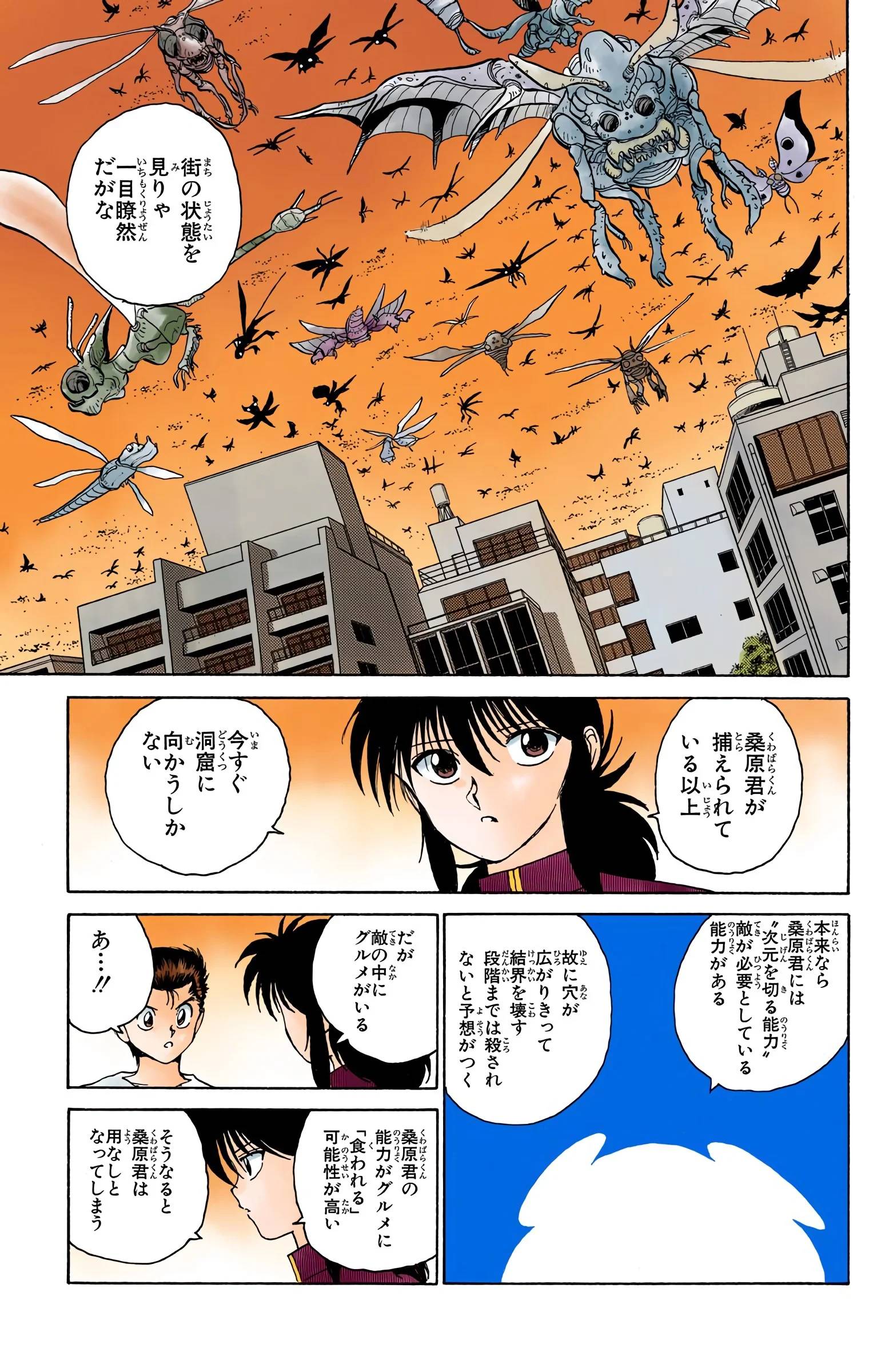 Page 87